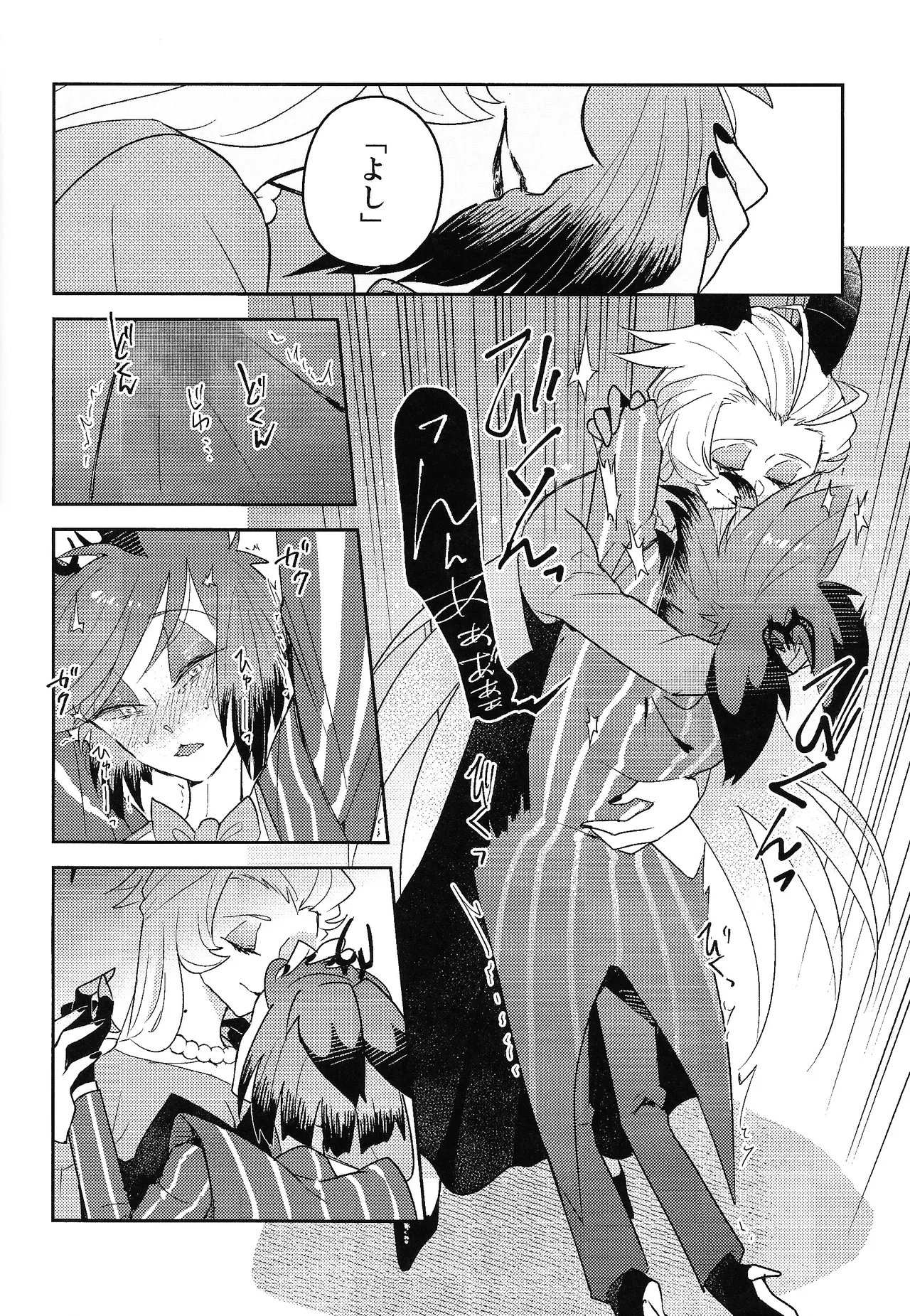 My Little Bambi page 23 featuring lilith hazbin hotel parody - unusual teeth sex toys hentai manga - read online free