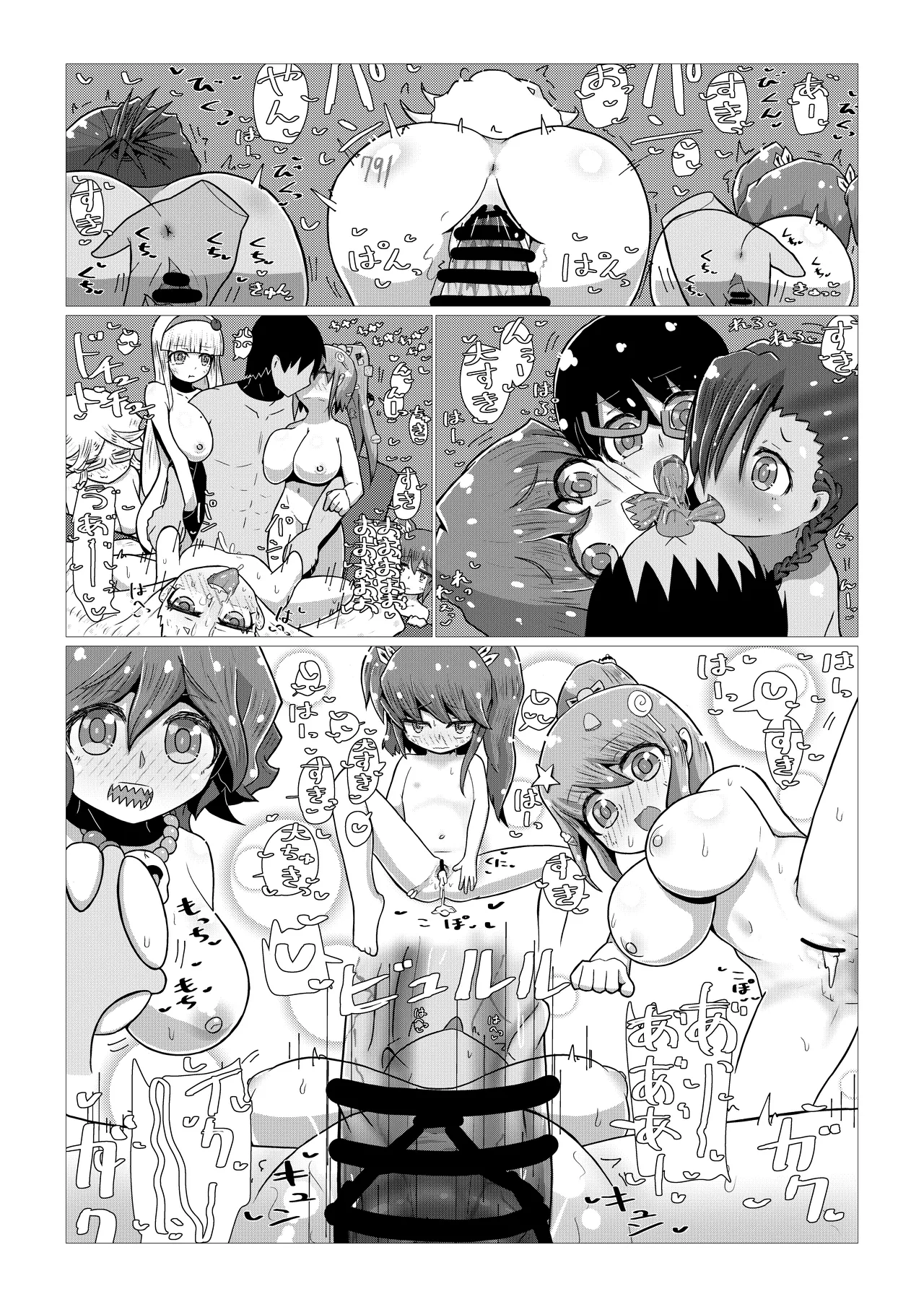 Create a Harem World with Obedient Big-Breasted Onaholes! 420,000,000,000 Points Possible page 32 original parody - sweating kissing hentai manga - read online free