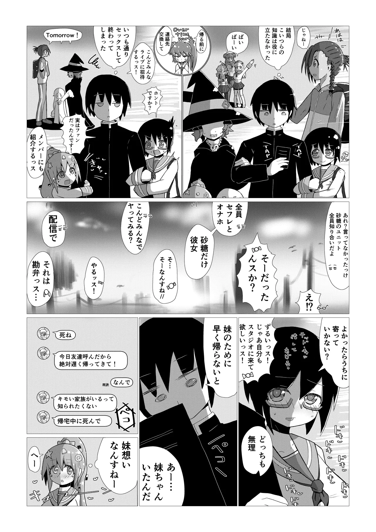 Create a Harem World with Obedient Big-Breasted Onaholes! 420,000,000,000 Points Possible page 35 original parody - sweating kissing hentai manga - read online free