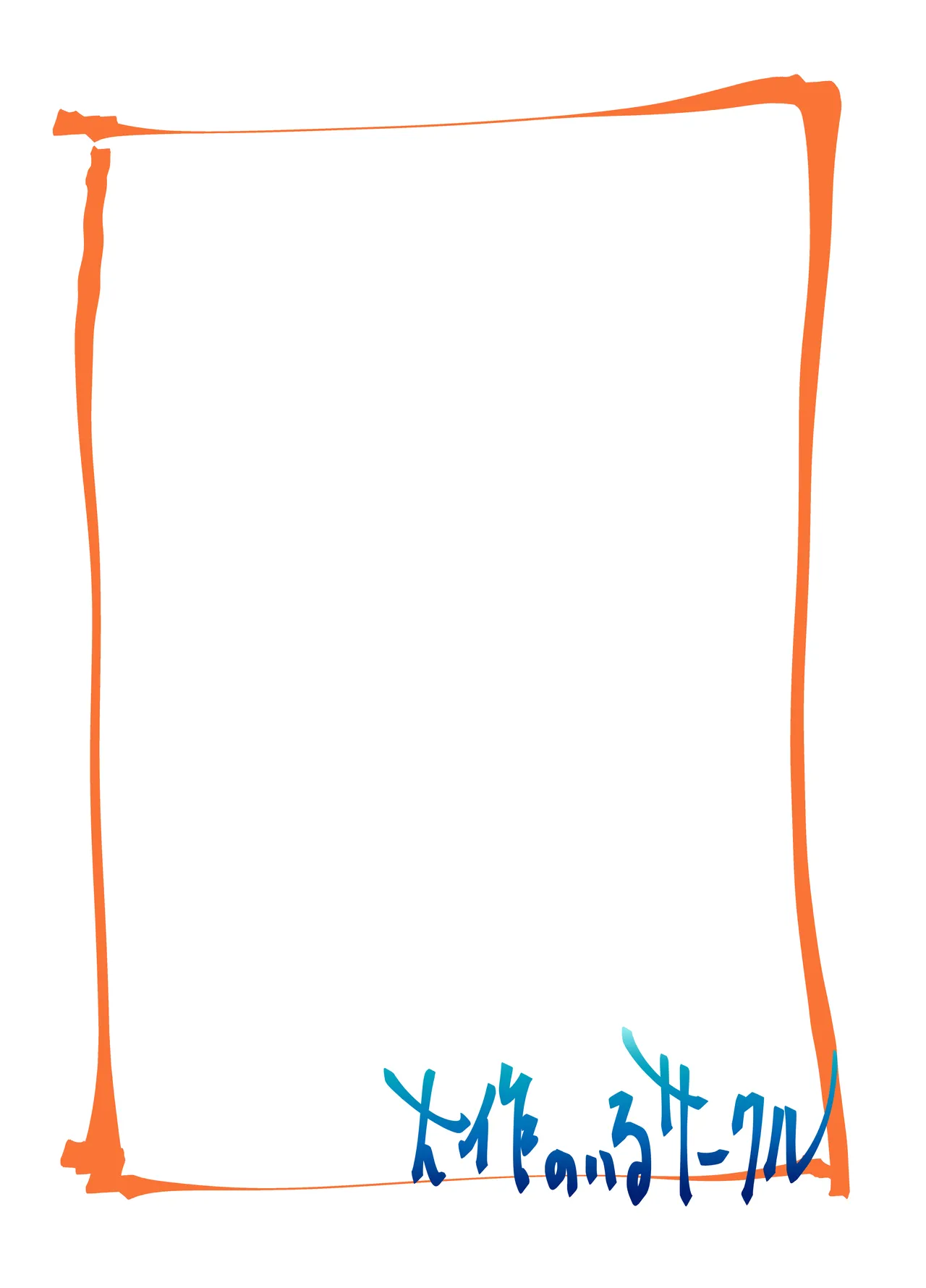 Nitta Minami no Nitta Minami page 22 featuring minami nitta the idolmaster parody - read online free