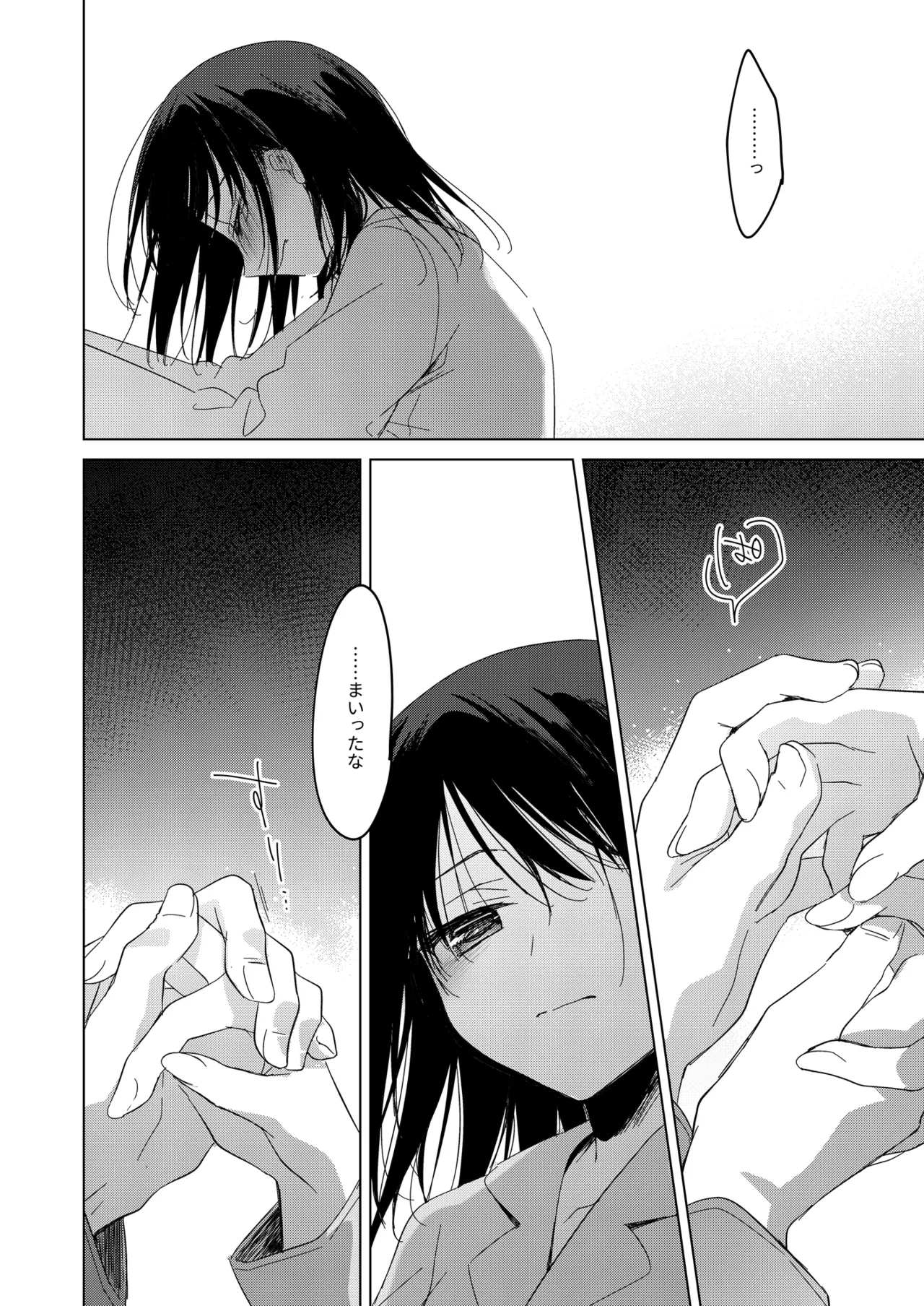 Watashi no Kamisama 3 page 58 original parody - masturbation multi-work series hentai manga - read online free