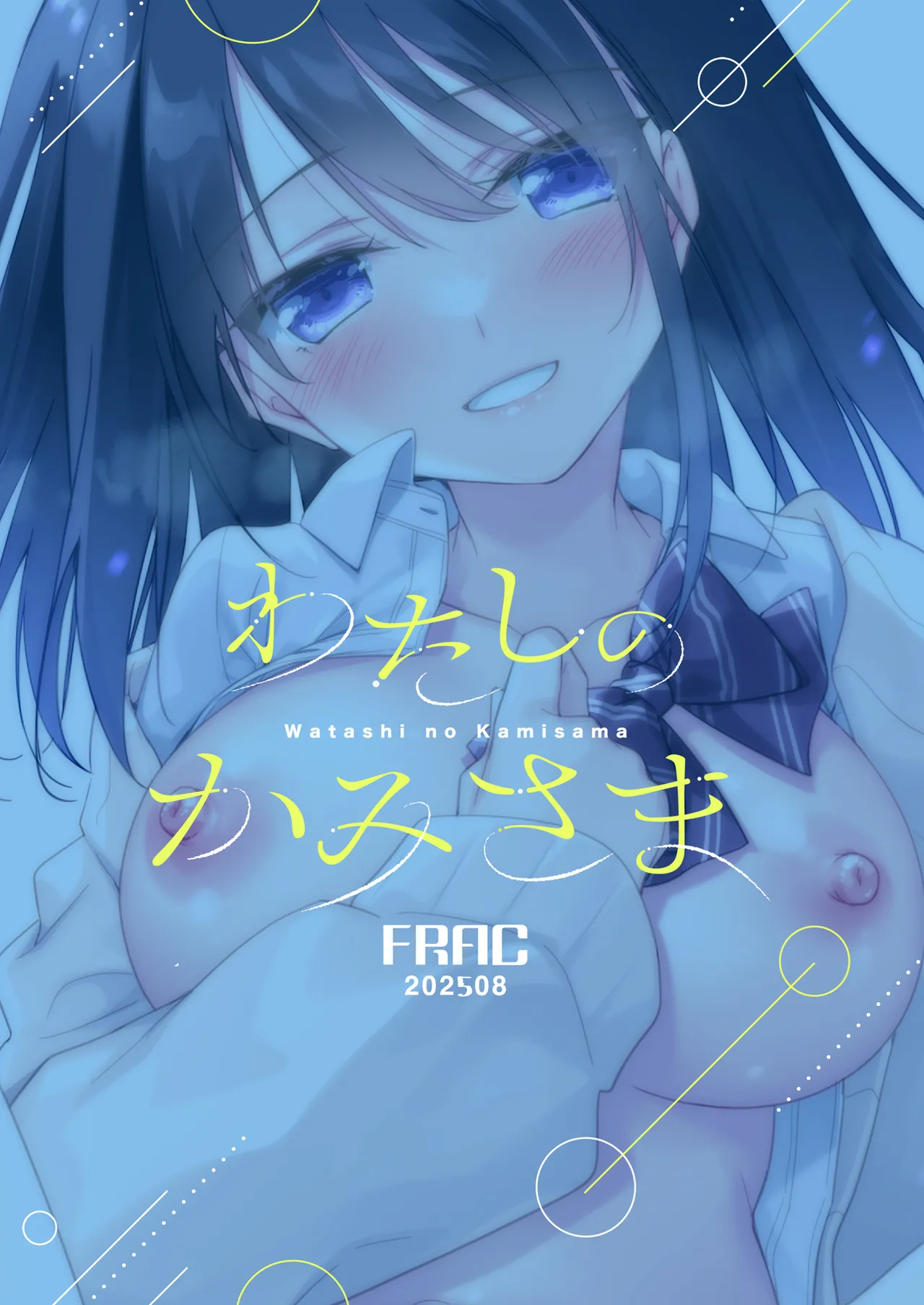 Watashi no Kamisama 3 page 66 original parody - masturbation multi-work series hentai manga - read online free