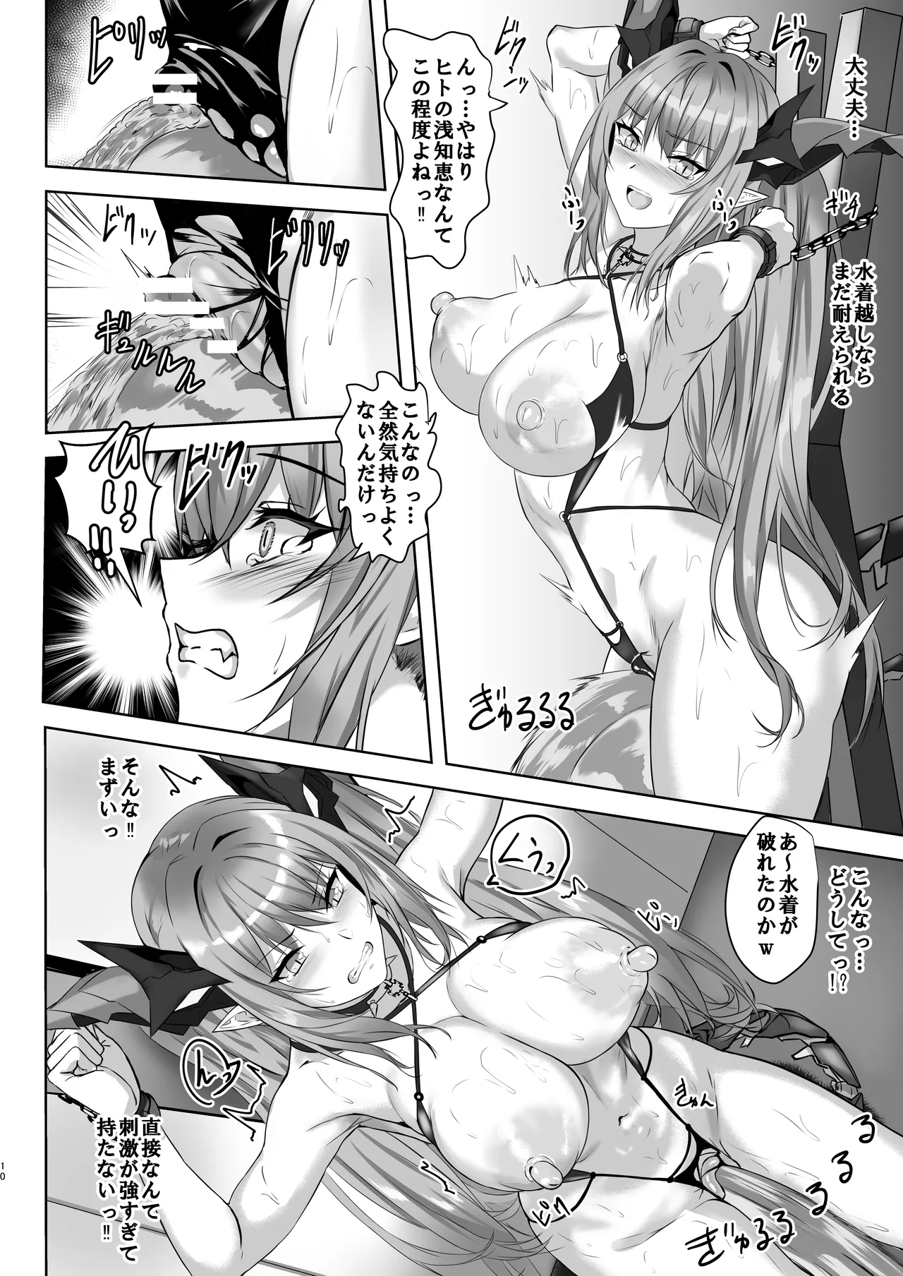 Regensburg to Love Love Ecchi suru Hon page 10 featuring shikikan azur lane parody - big breasts dragon hentai manga - read online free