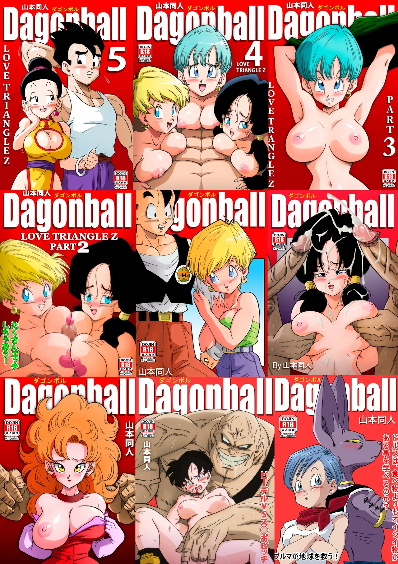 Burning Road! Driver's License page 21 featuring cynthia dragon ball z parody - big breasts uncensored hentai manga - read online free