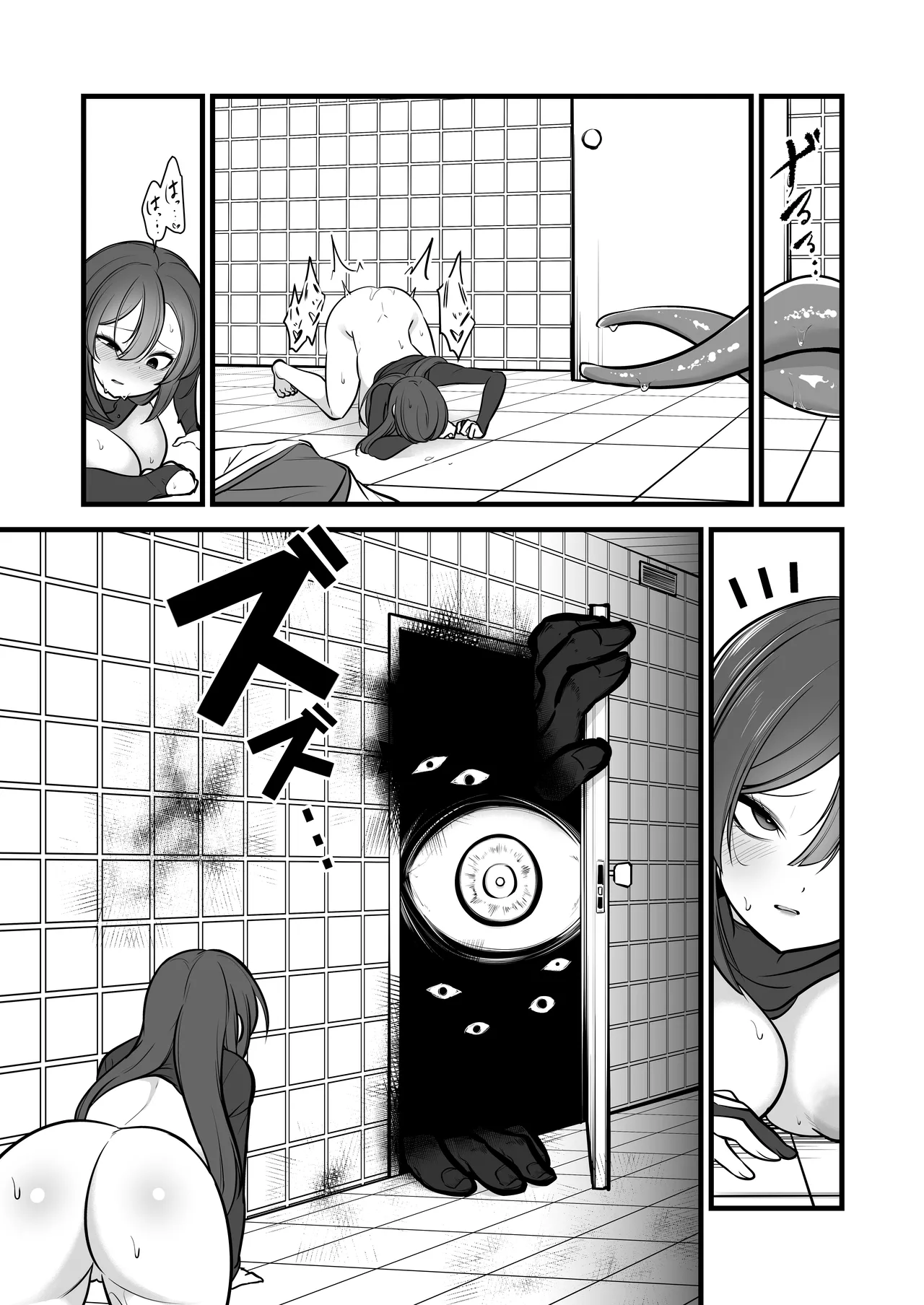 [Umebatake (Mine Thrower)] Yakumo Eki, 8-ban Ta-minaru [Chinese] - Page 24