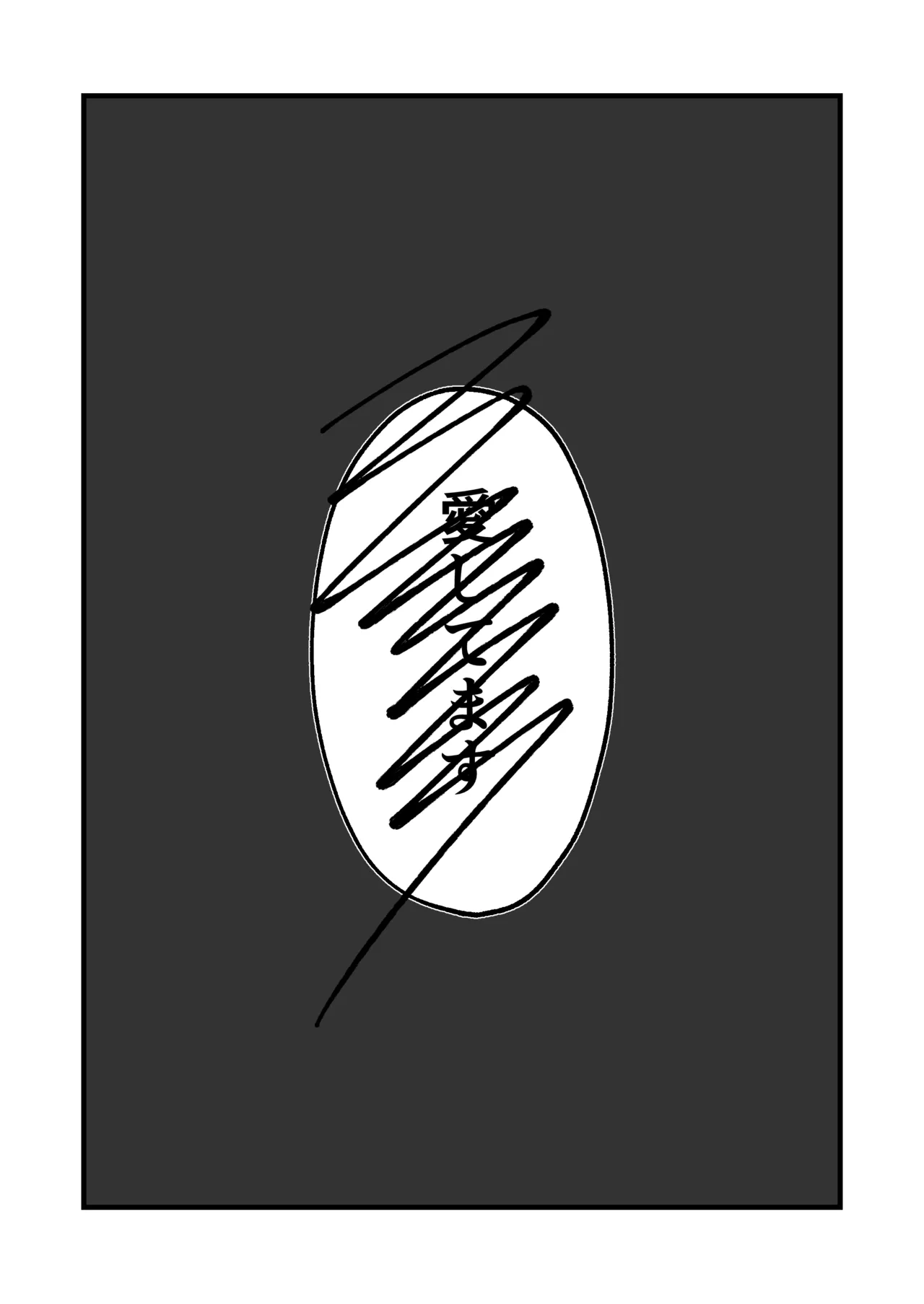 Anata ni Tsugeru Sacrament page 34 featuring sensei blue archive parody - nun stockings hentai manga - read online free