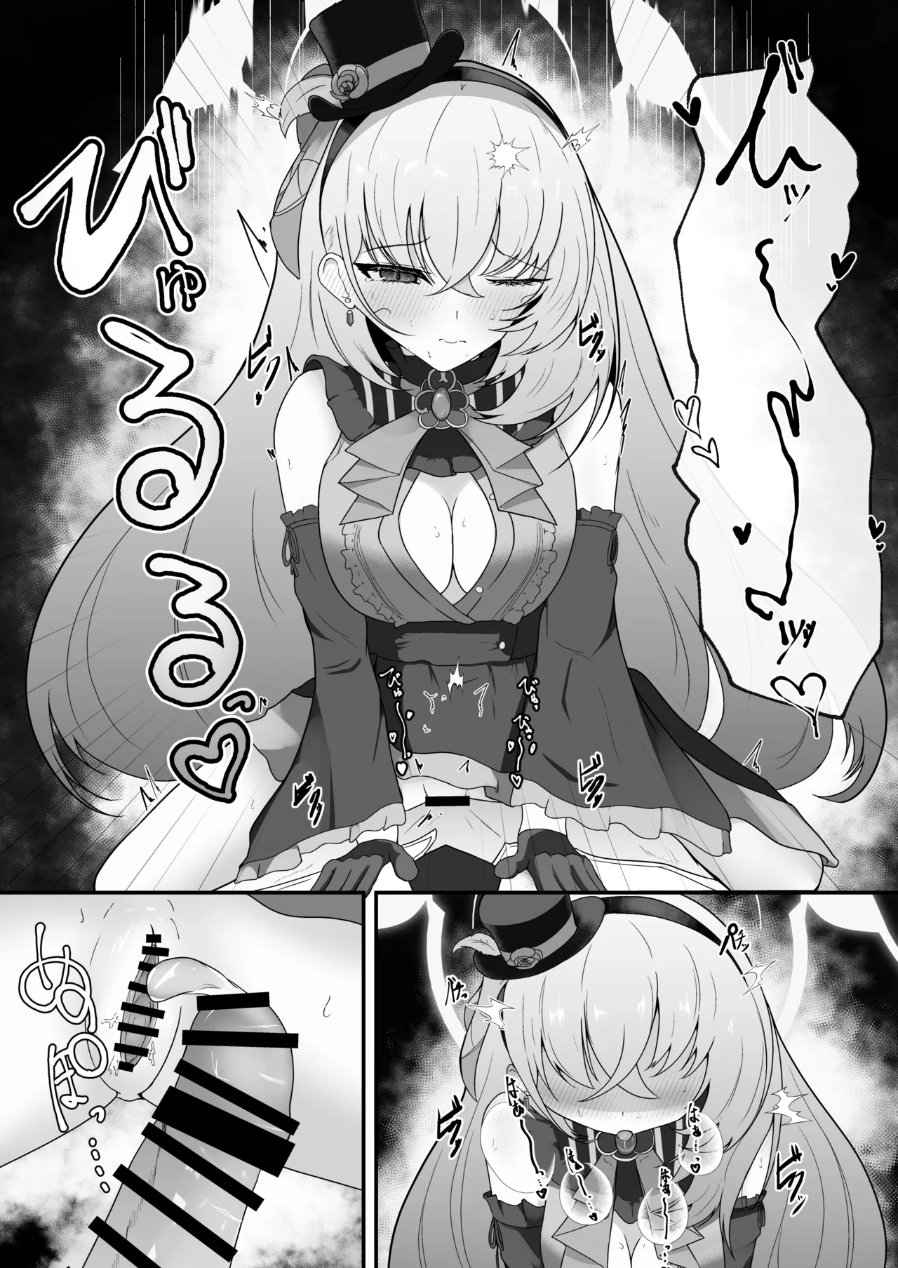 Kyou no Watashi wa Idol desu! - Page 12