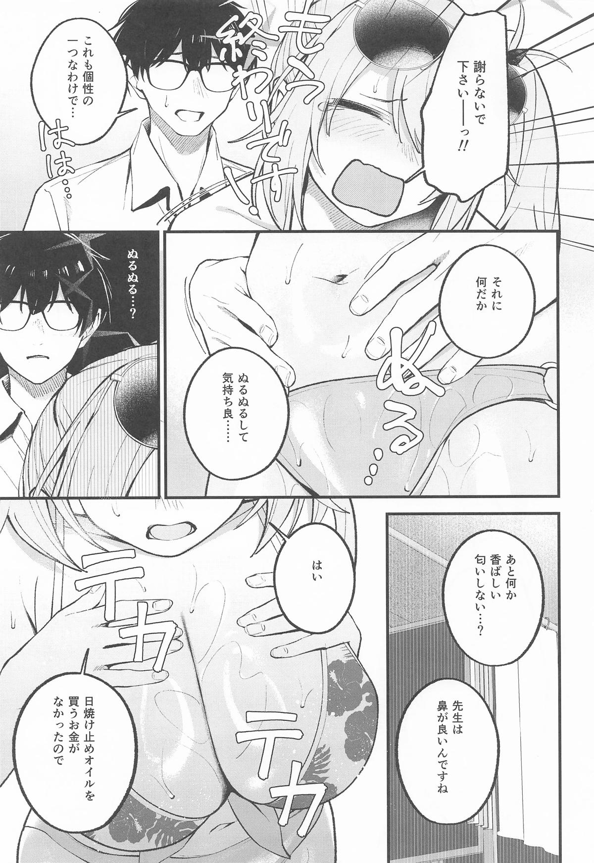 Arius Summer Vacation page 14 featuring sensei blue archive parody - group glasses hentai manga - read online free