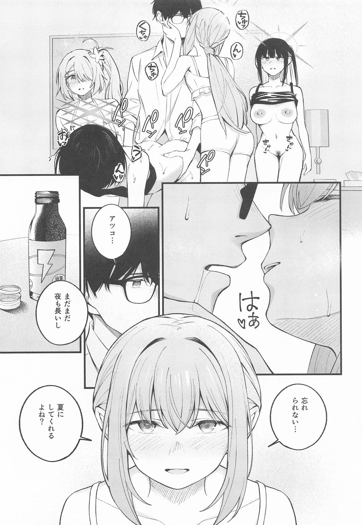 Arius Summer Vacation page 24 featuring sensei blue archive parody - group glasses hentai manga - read online free