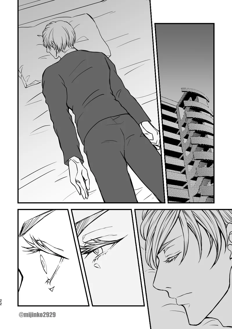 The world without Nanami - Page 15