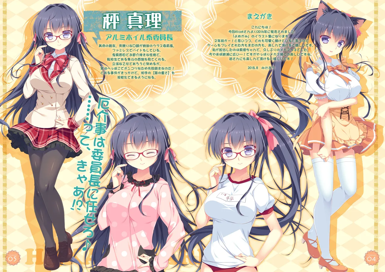 Preview page 3
