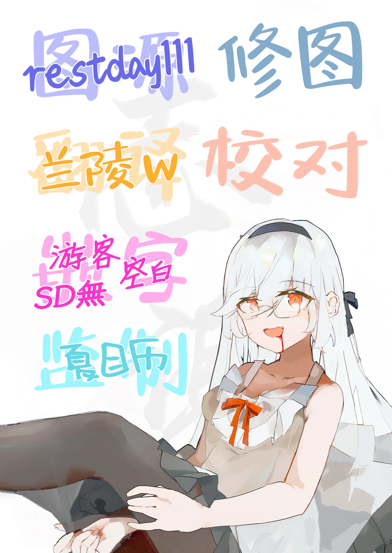 Gal o Yome ni Shitara Mainichi ga Ero Saikou datta. - When I married a gal, every day was the best erotic experience. 2 | 把辣妹娶回家之后每天都过得颠鸾倒凤太棒了2 page 56 original parody - big breasts cunnilingus hentai manga - read online free