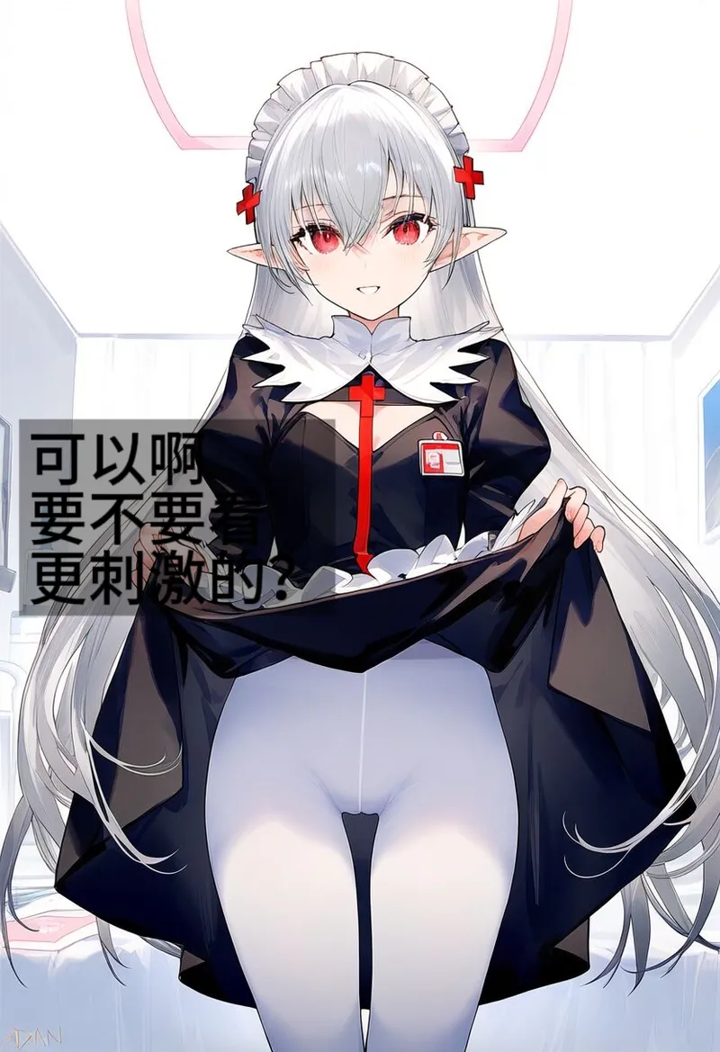 身为博士的我权力是无限的——女仆华法林 - Page 3