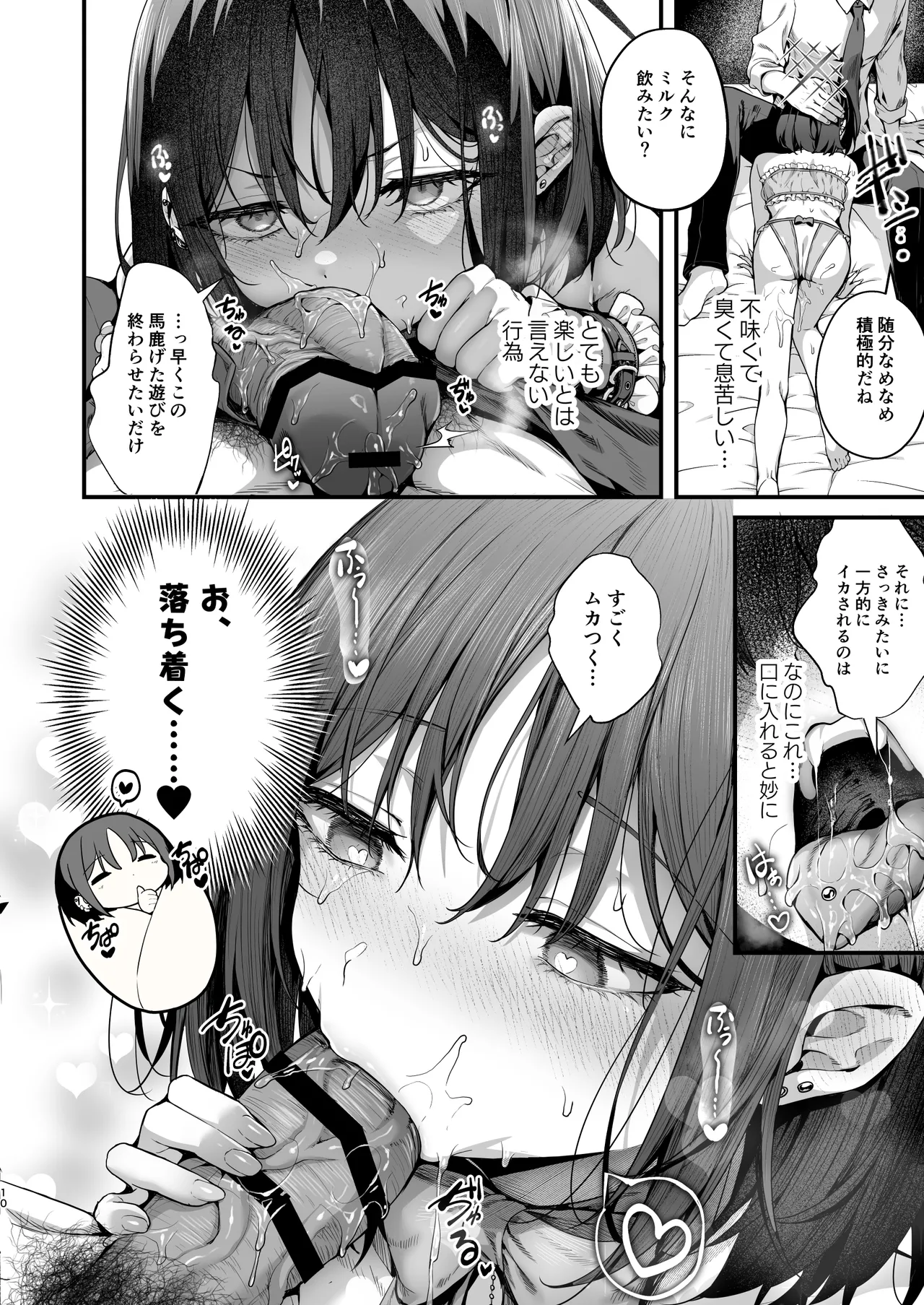 Babtas - Page 10