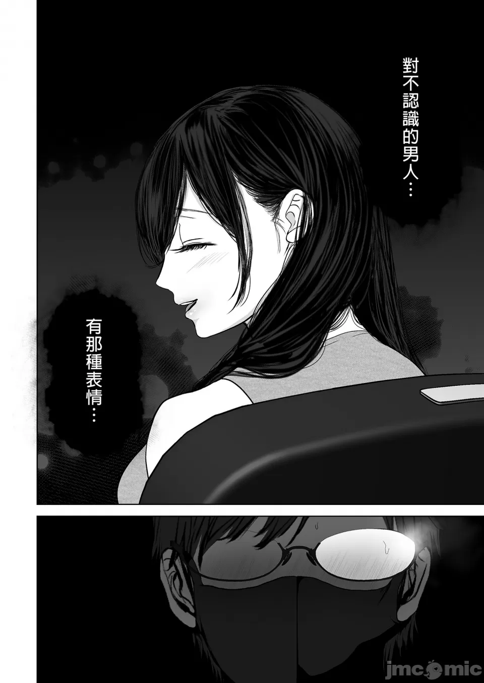 【yumeki banana】Anata Ga Nozo Munara page 126 - big breasts compilation hentai manga - read online free