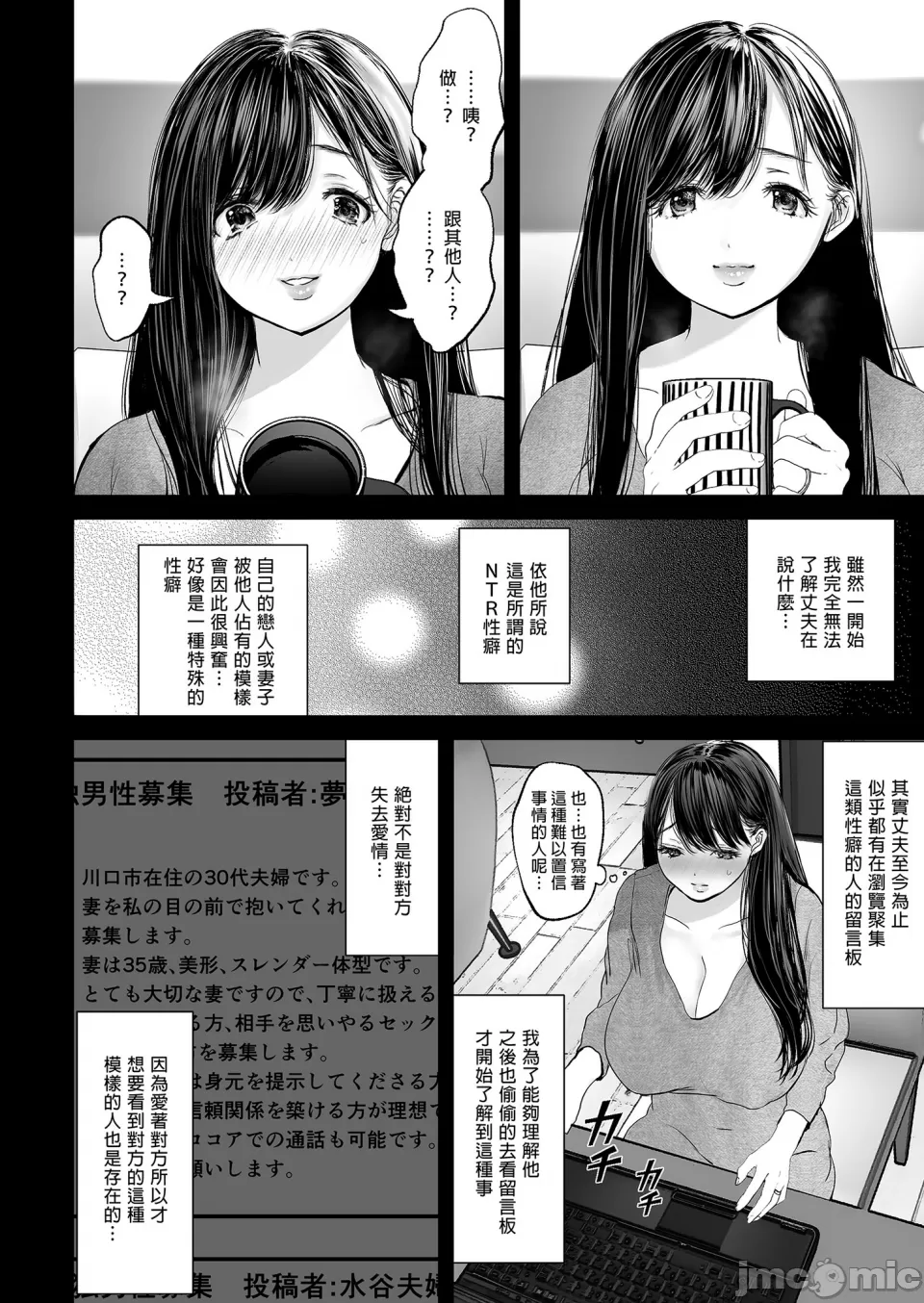 【yumeki banana】Anata Ga Nozo Munara page 21 - big breasts compilation hentai manga - read online free