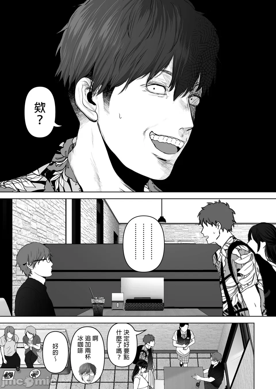 【yumeki banana】Anata Ga Nozo Munara page 219 - big breasts compilation hentai manga - read online free