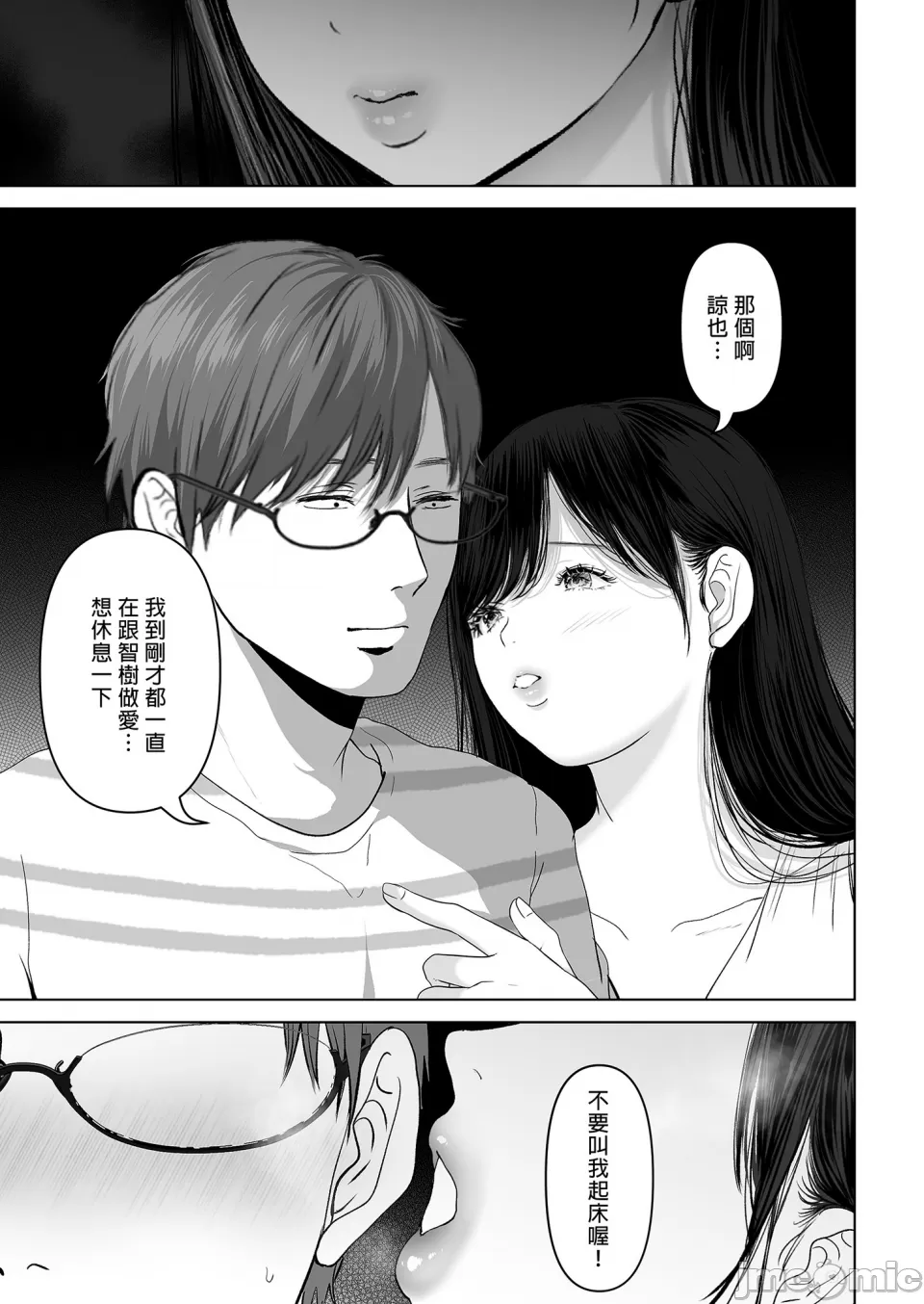 【yumeki banana】Anata Ga Nozo Munara page 273 - big breasts compilation hentai manga - read online free