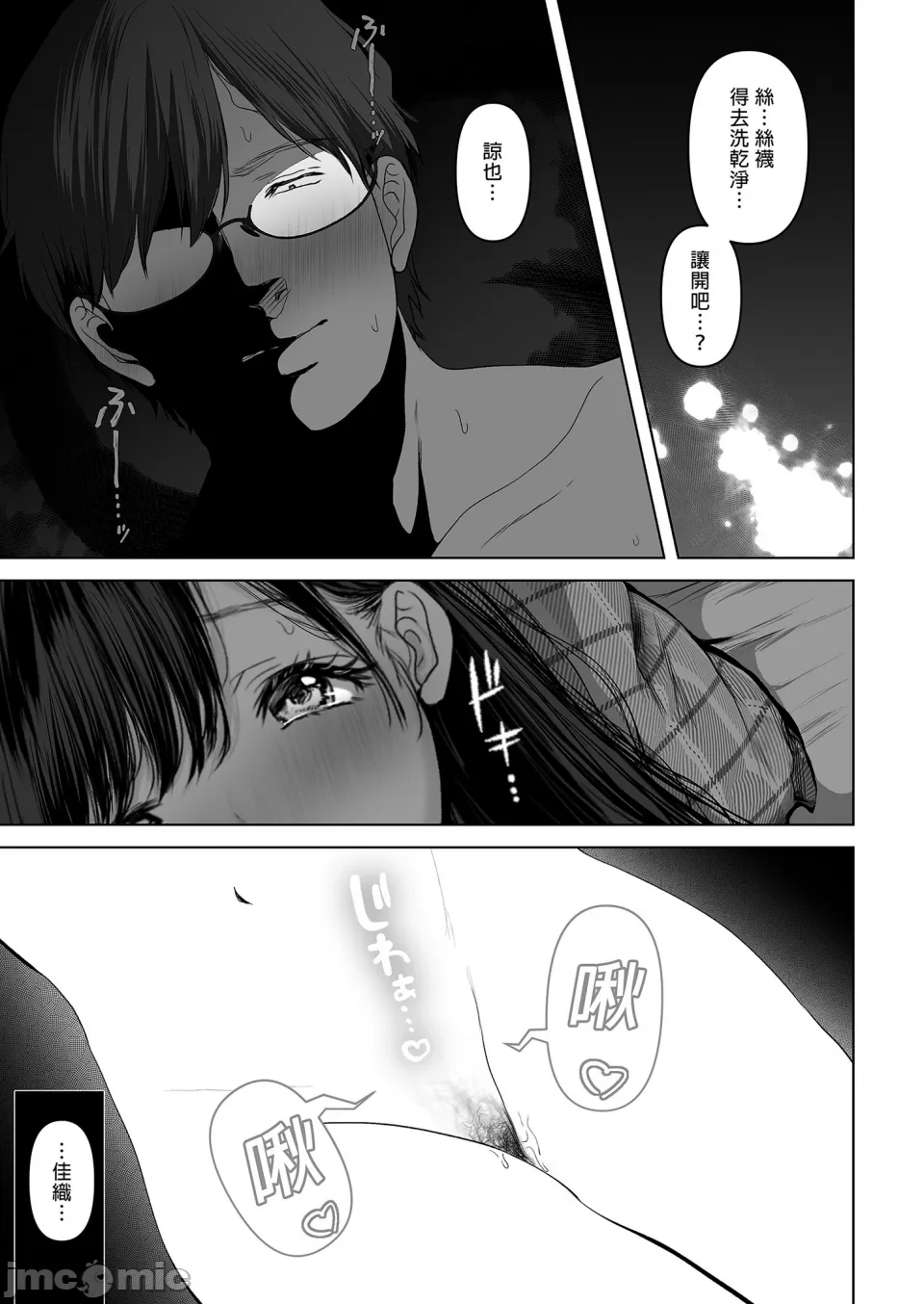 【yumeki banana】Anata Ga Nozo Munara page 291 - big breasts compilation hentai manga - read online free