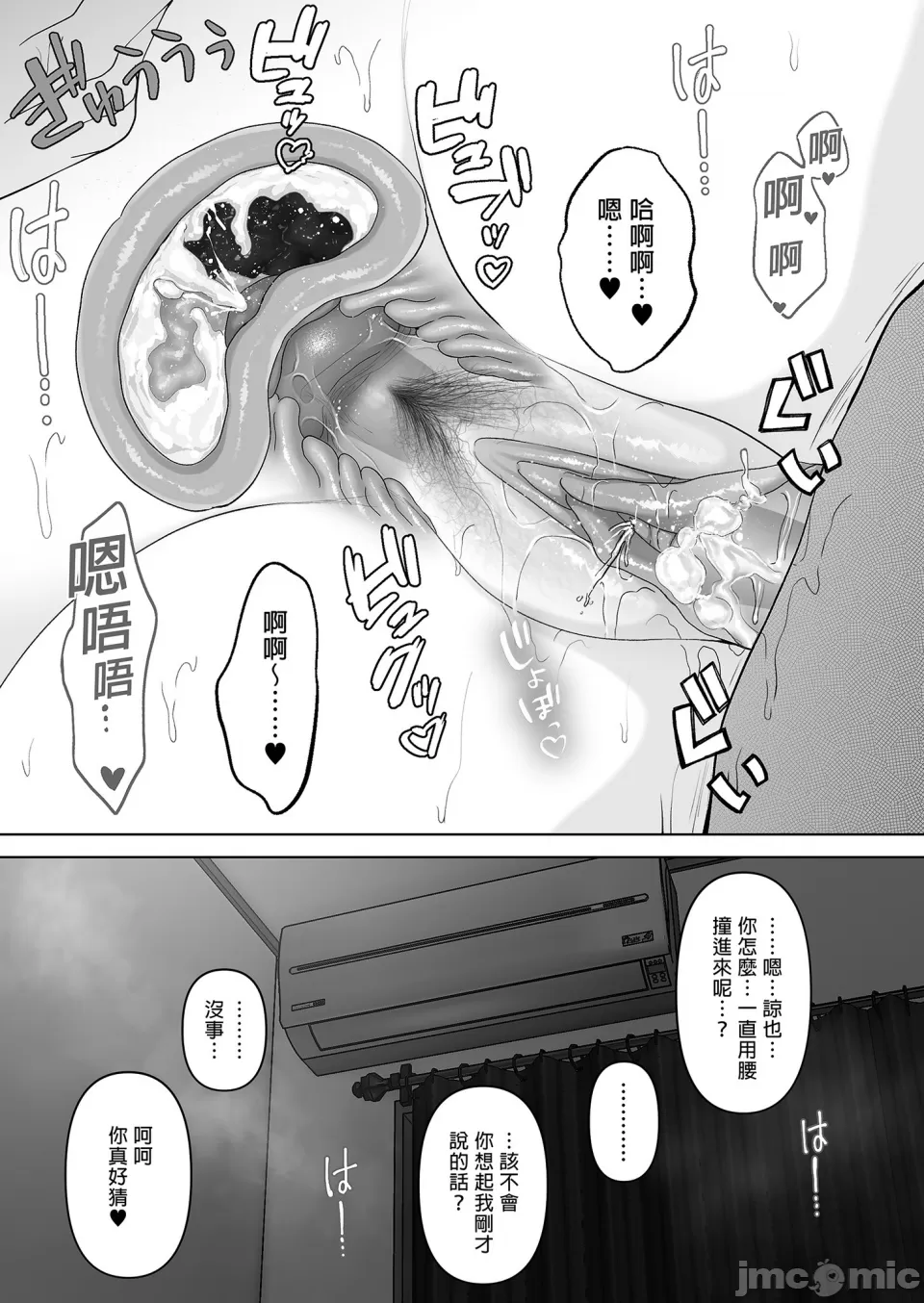【yumeki banana】Anata Ga Nozo Munara page 299 - big breasts compilation hentai manga - read online free