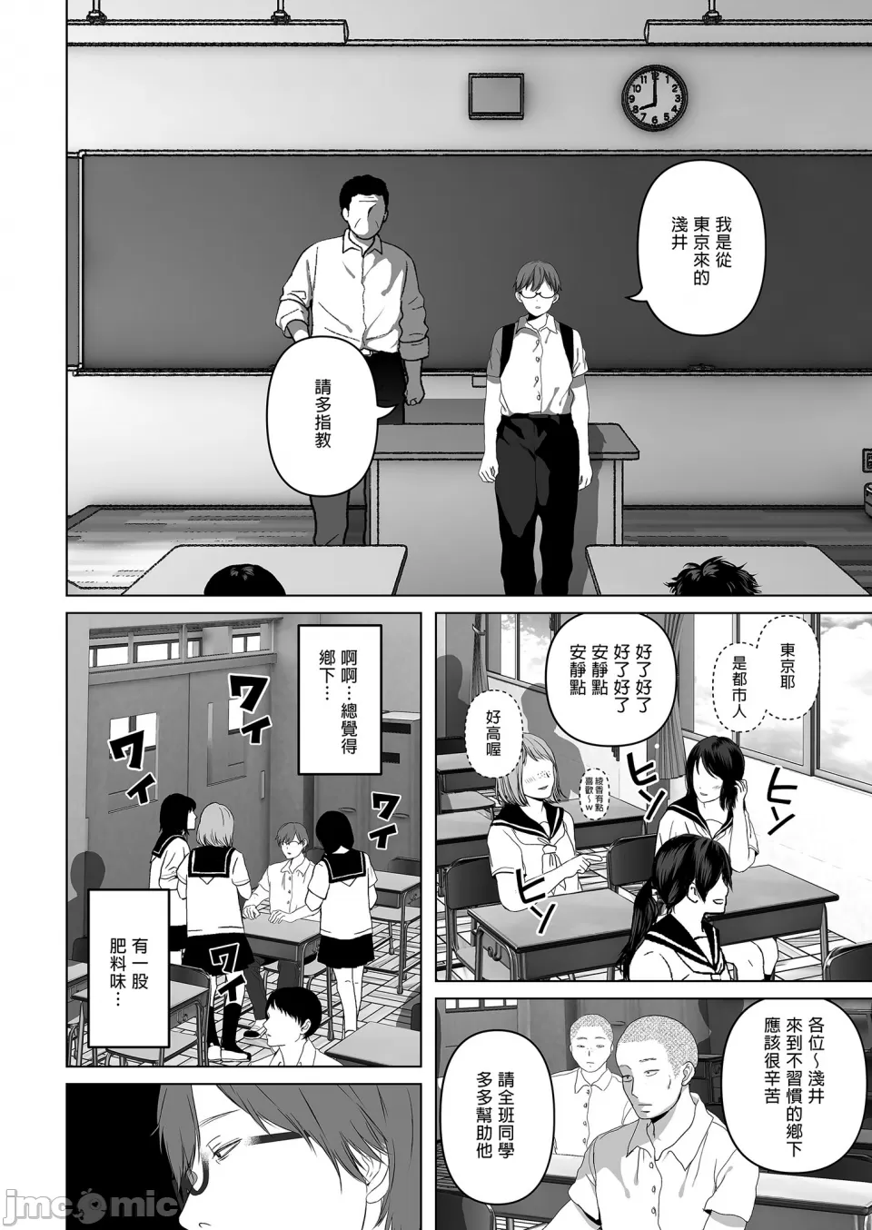 【yumeki banana】Anata Ga Nozo Munara page 310 - big breasts compilation hentai manga - read online free