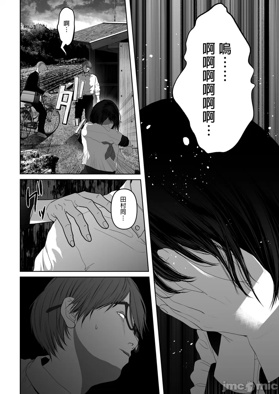 【yumeki banana】Anata Ga Nozo Munara page 326 - big breasts compilation hentai manga - read online free