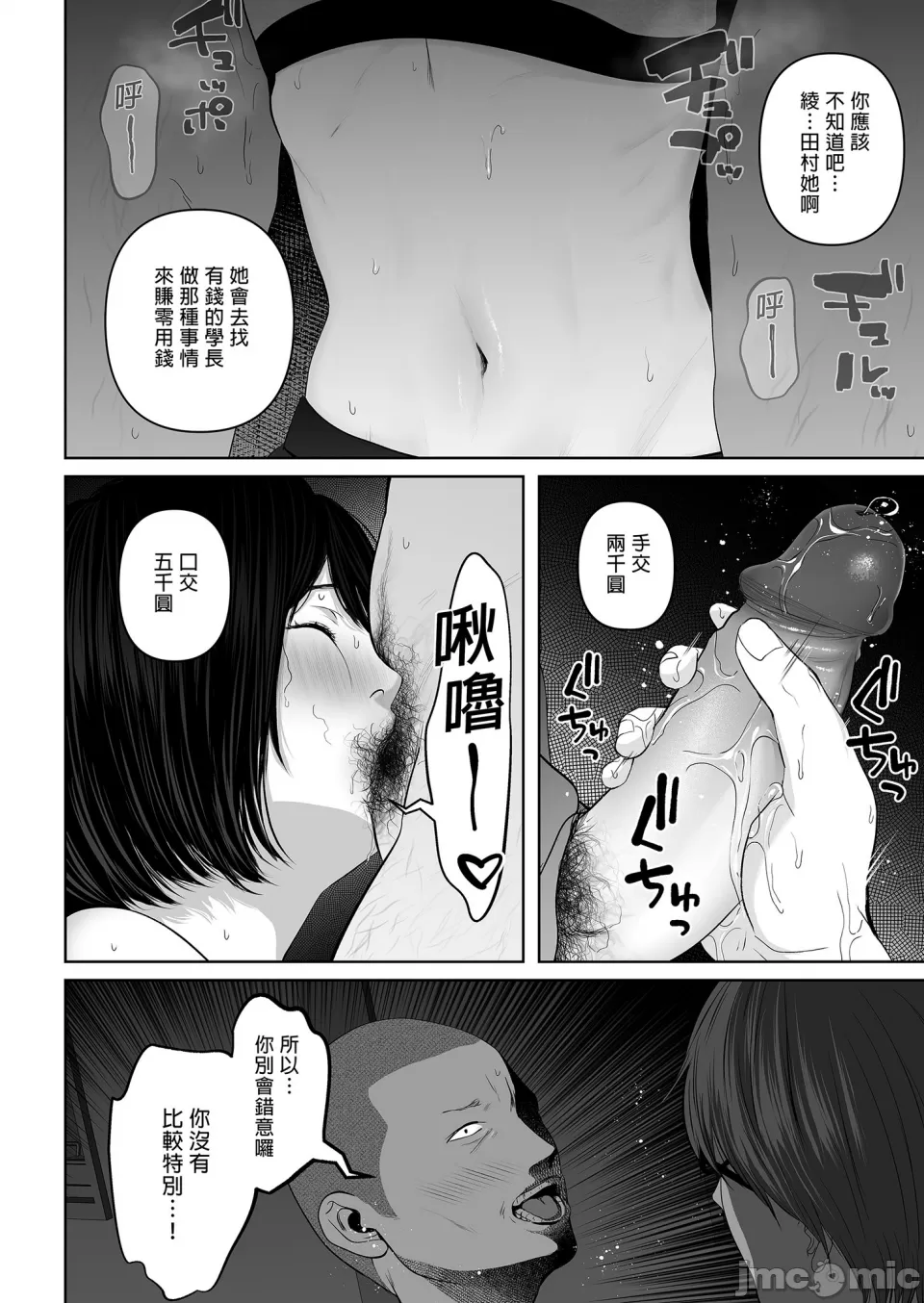 【yumeki banana】Anata Ga Nozo Munara page 336 - big breasts compilation hentai manga - read online free