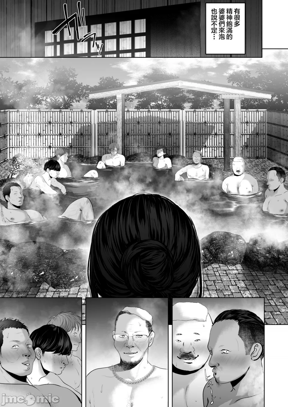 【yumeki banana】Anata Ga Nozo Munara page 357 - big breasts compilation hentai manga - read online free
