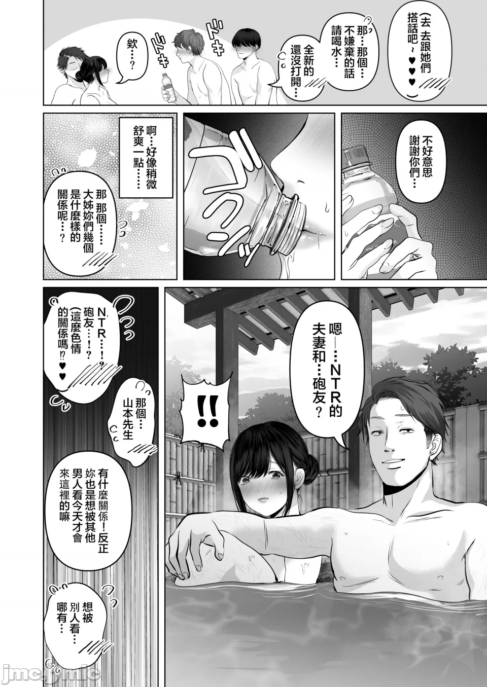 【yumeki banana】Anata Ga Nozo Munara page 362 - big breasts compilation hentai manga - read online free