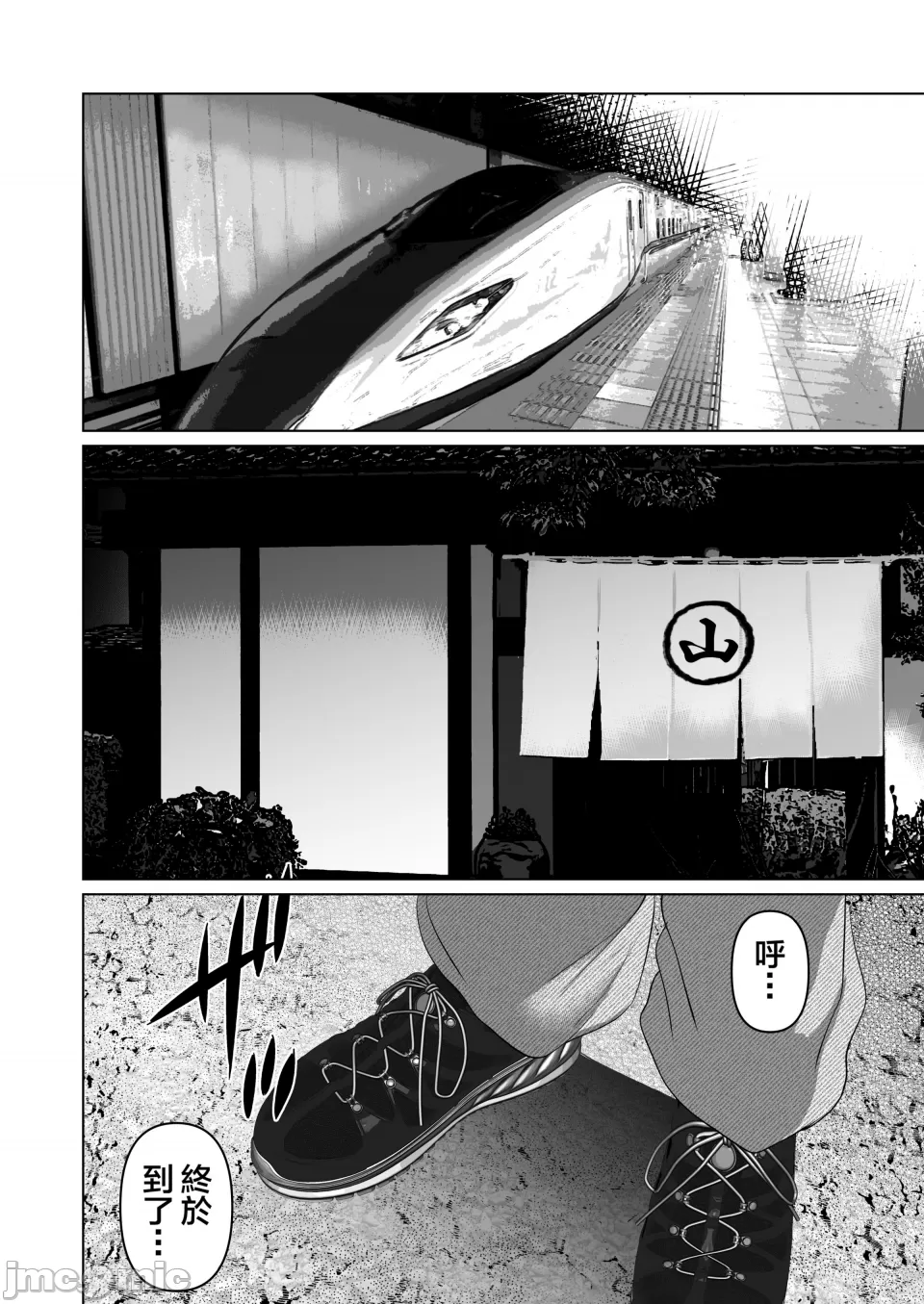 【yumeki banana】Anata Ga Nozo Munara page 392 - big breasts compilation hentai manga - read online free