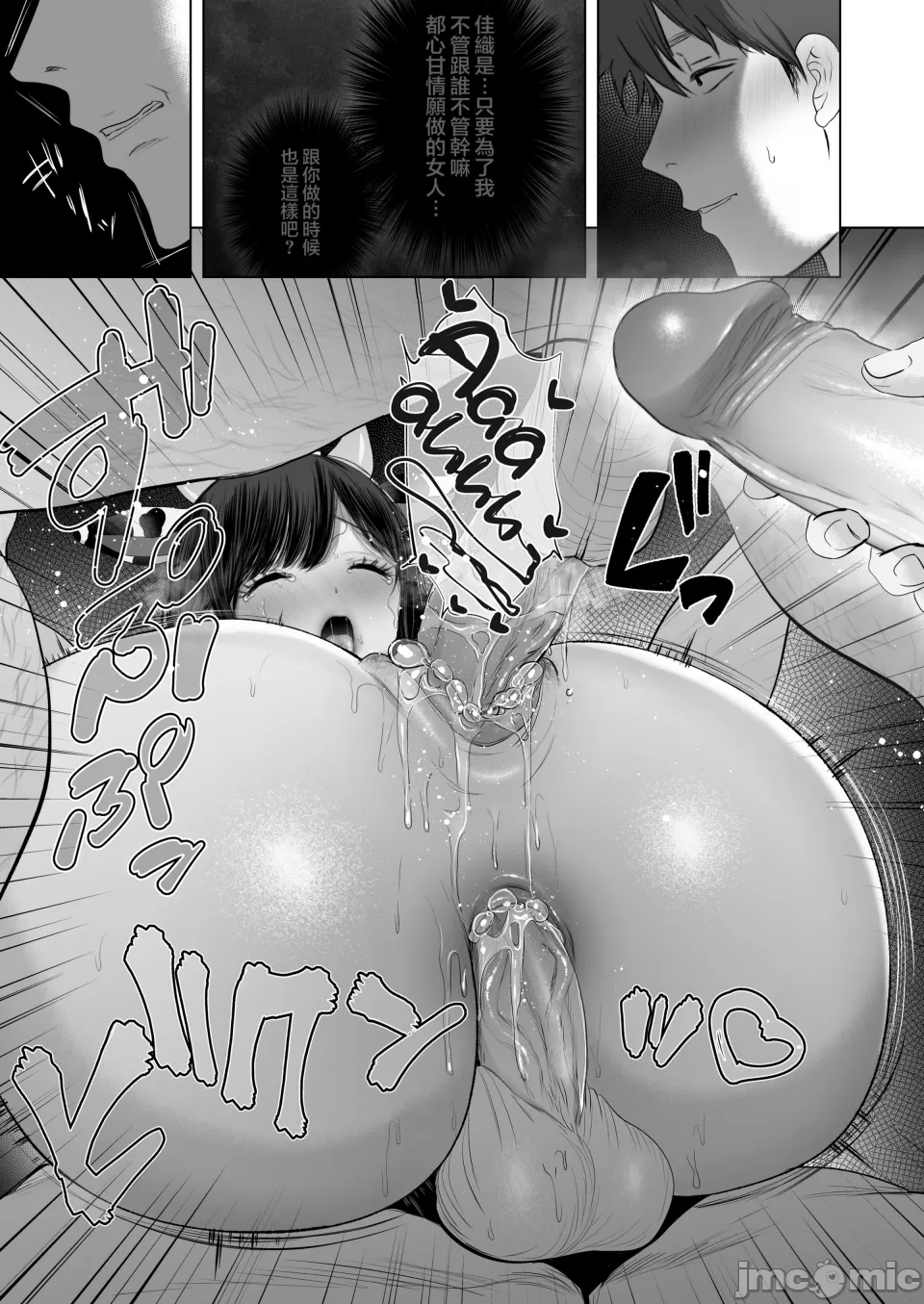 【yumeki banana】Anata Ga Nozo Munara page 415 - big breasts compilation hentai manga - read online free