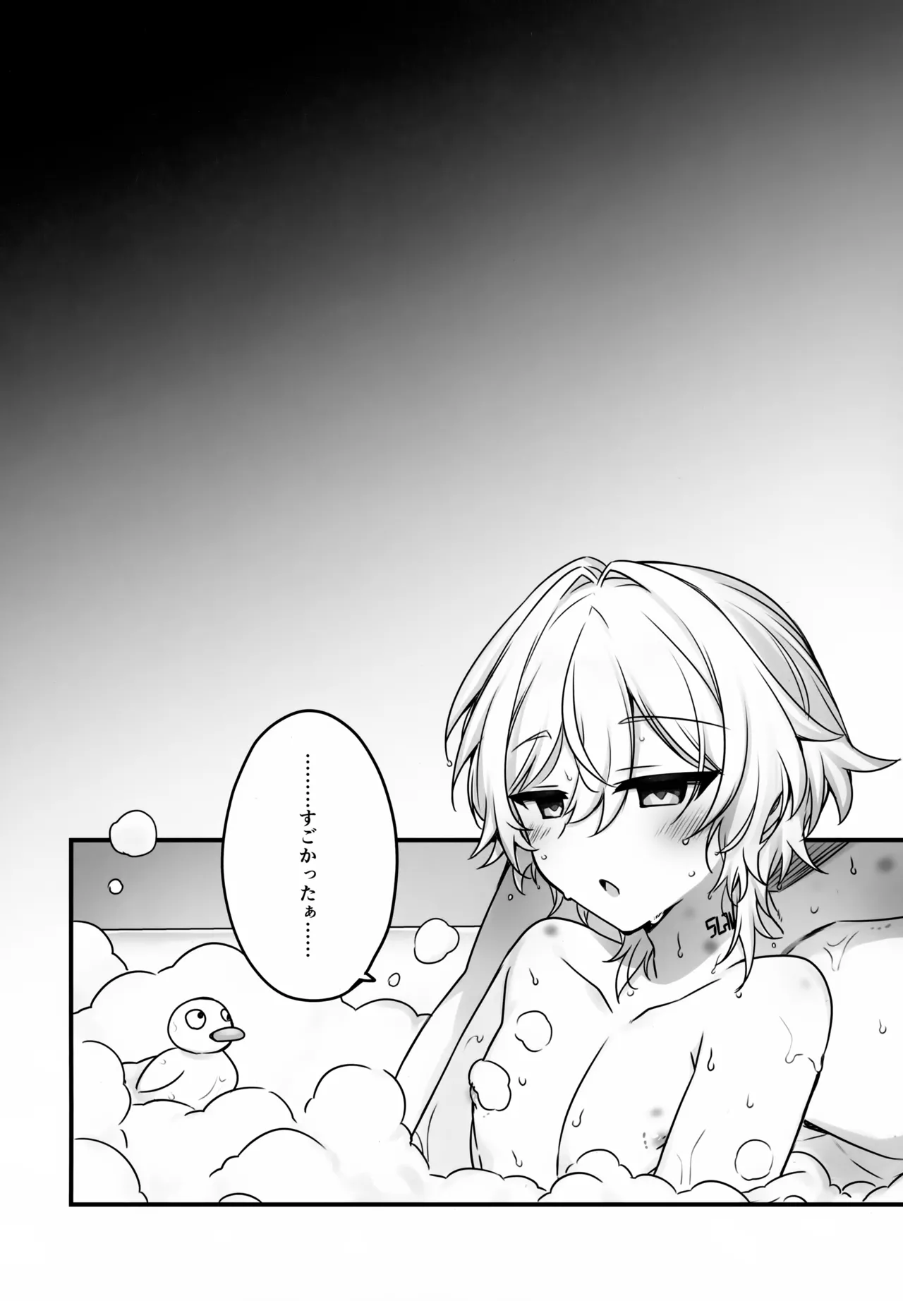 Hachimitsu ni Aragae Nai - Page 27