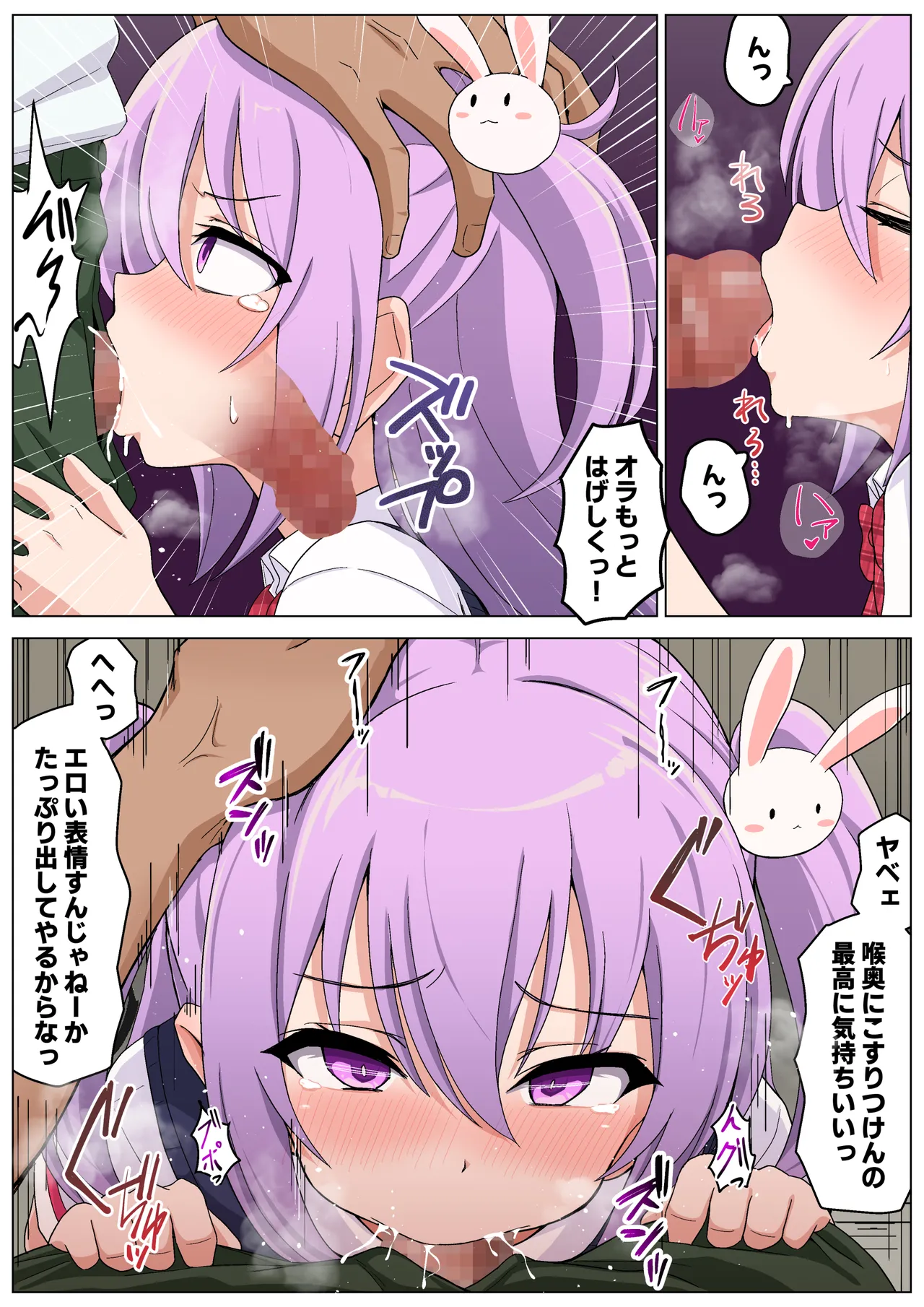 Memeris-chan no Ecchi na Manin Densha page 17 original parody - big breasts group hentai manga - read online free