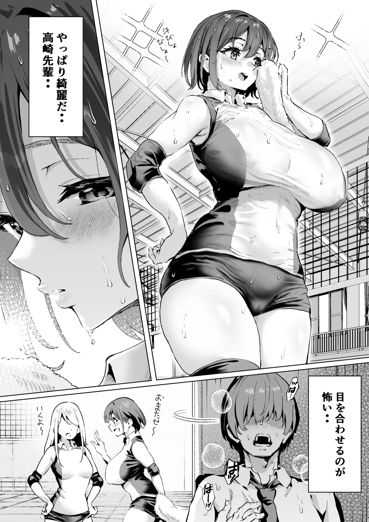 Daisuki de Daisuki datta Takasaki Senpai 2 page 16 original parody - big breasts netorare hentai manga - read online free