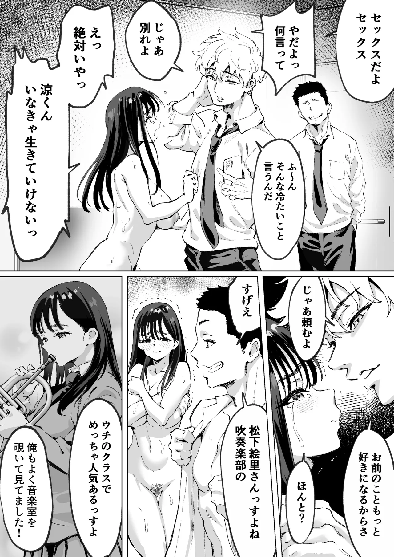 Preview page 7