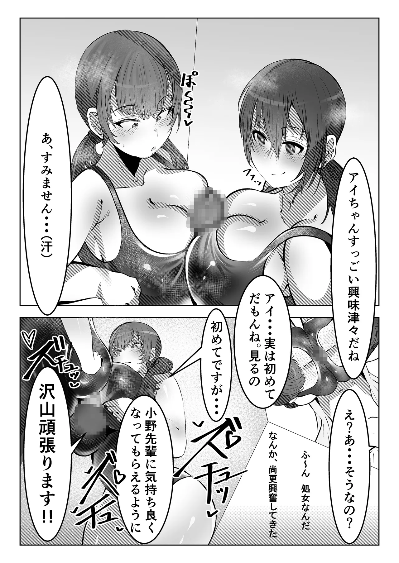 Fuuzokubu de Go Houshi sarete Mimasen ka? page 35 original parody - squirting big breasts hentai manga - read online free