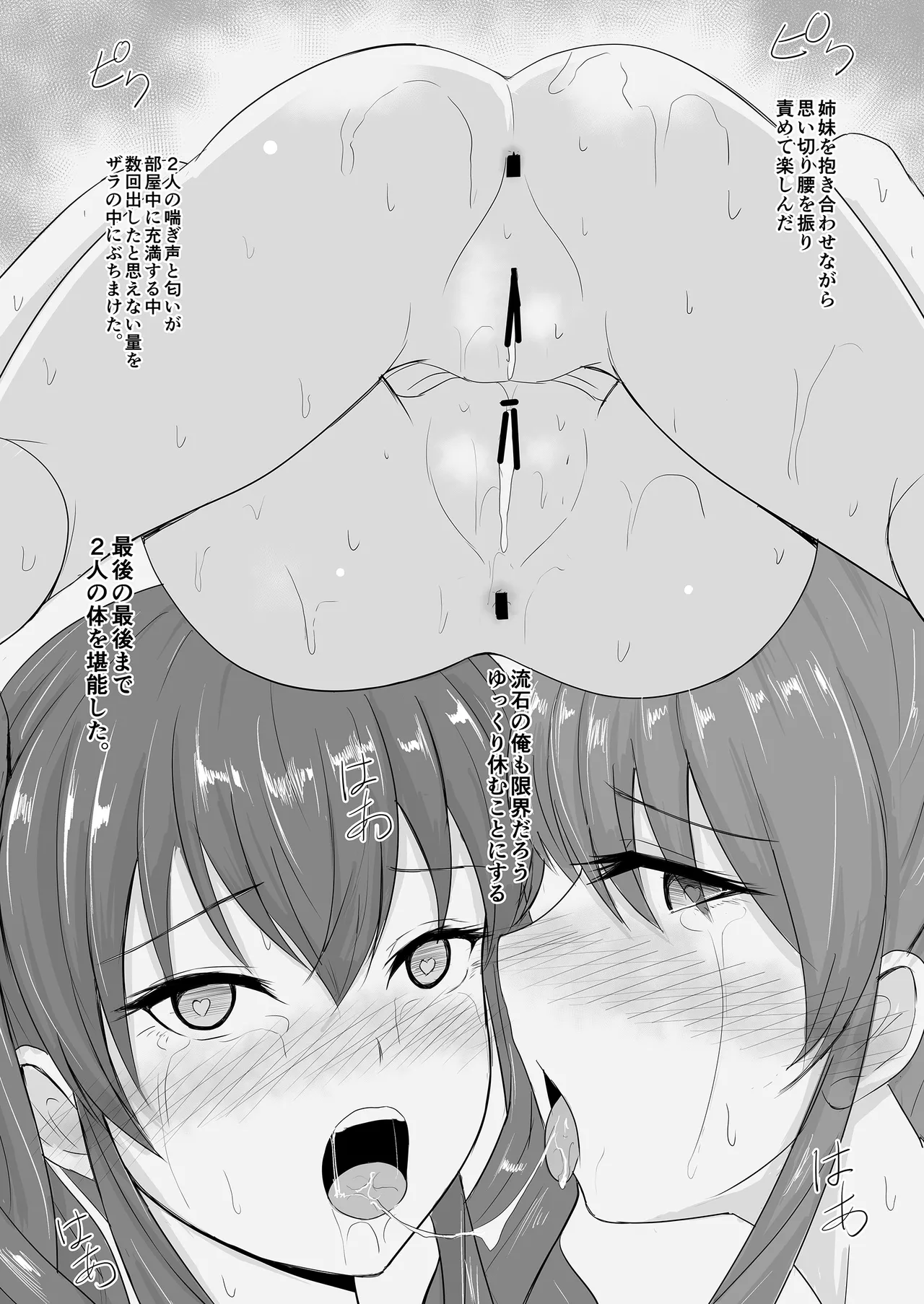 ZARA Complete - Page 15