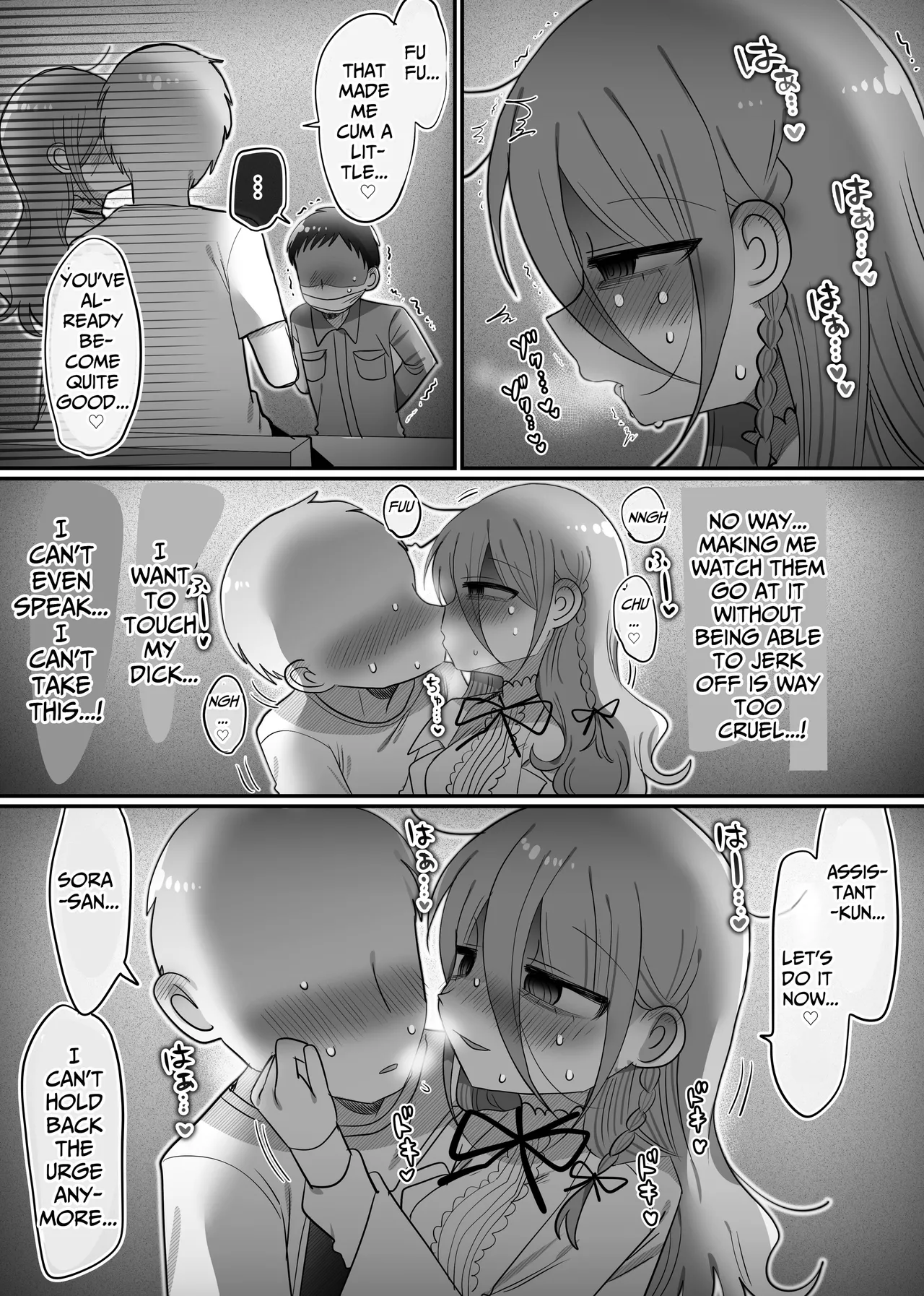 Downer Kenkyuusha Onee-san to Joshu no H o Nozokimi Shiteshimatta Hanashi. | I Accidentally Witnessed The Languid Research Lady Having Relations With Her Assistant. - Page 30