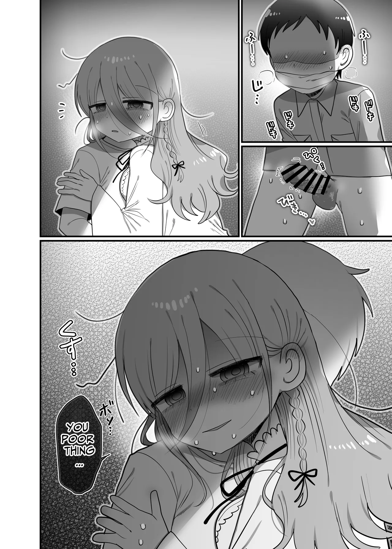 Downer Kenkyuusha Onee-san to Joshu no H o Nozokimi Shiteshimatta Hanashi. | I Accidentally Witnessed The Languid Research Lady Having Relations With Her Assistant. - Page 39