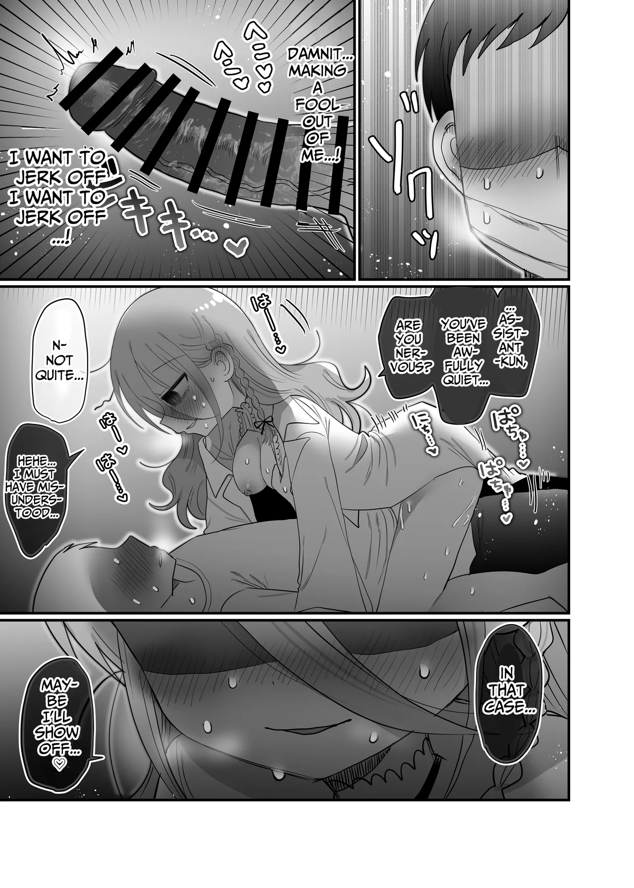 Downer Kenkyuusha Onee-san to Joshu no H o Nozokimi Shiteshimatta Hanashi. | I Accidentally Witnessed The Languid Research Lady Having Relations With Her Assistant. - Page 40