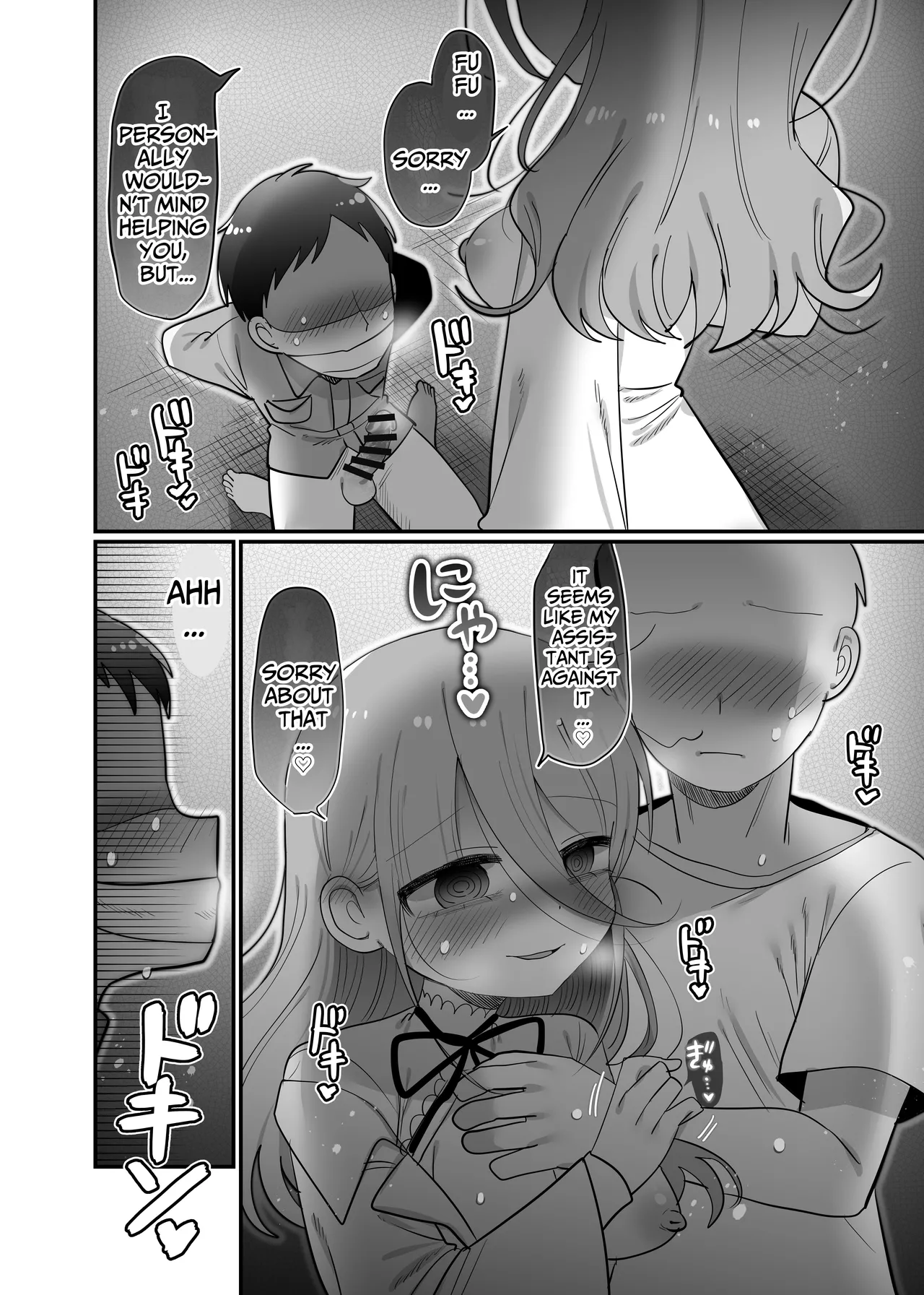 Downer Kenkyuusha Onee-san to Joshu no H o Nozokimi Shiteshimatta Hanashi. | I Accidentally Witnessed The Languid Research Lady Having Relations With Her Assistant. page 51 original parody - sweating swimsuit hentai manga - read online free