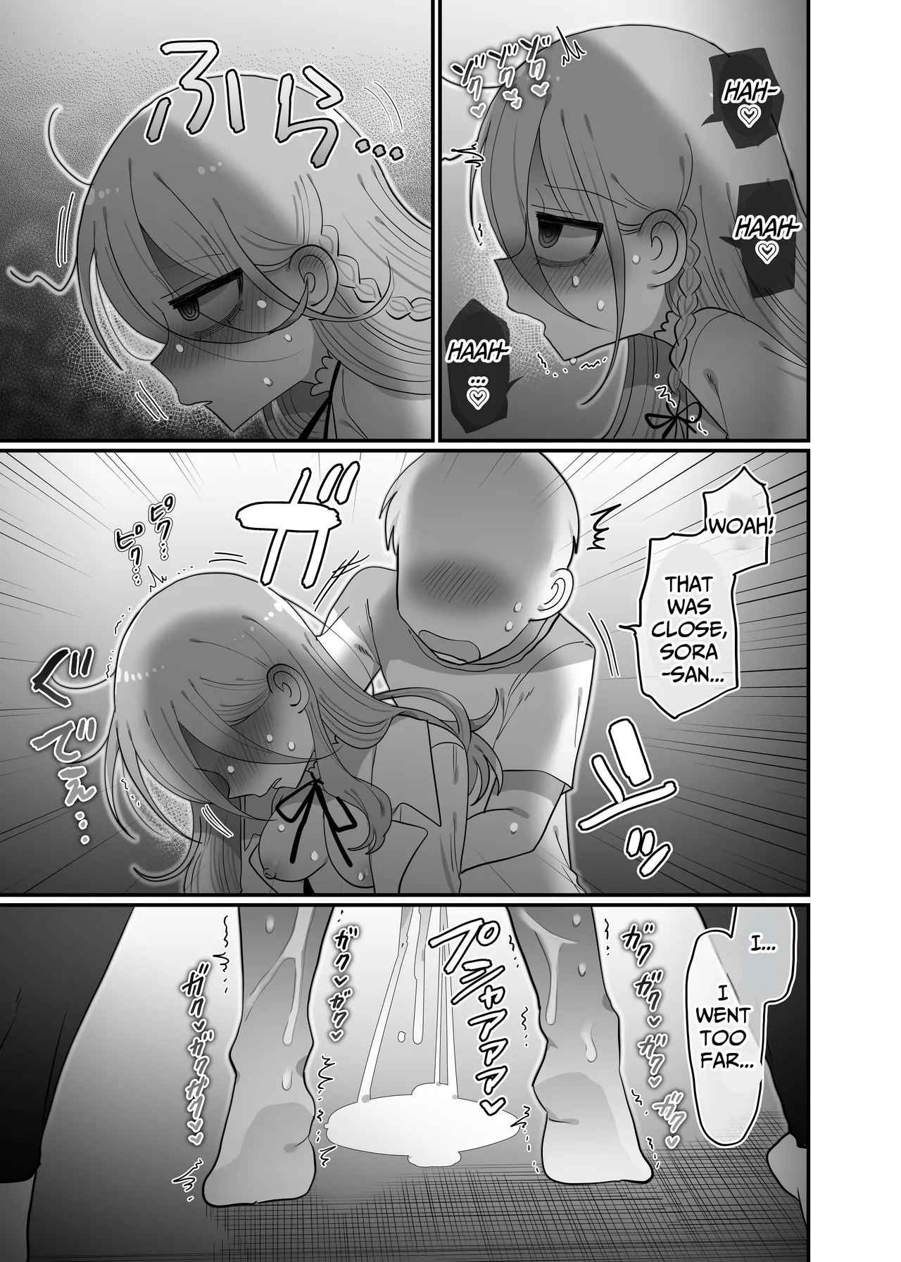 Downer Kenkyuusha Onee-san to Joshu no H o Nozokimi Shiteshimatta Hanashi. | I Accidentally Witnessed The Languid Research Lady Having Relations With Her Assistant. page 56 original parody - sweating swimsuit hentai manga - read online free