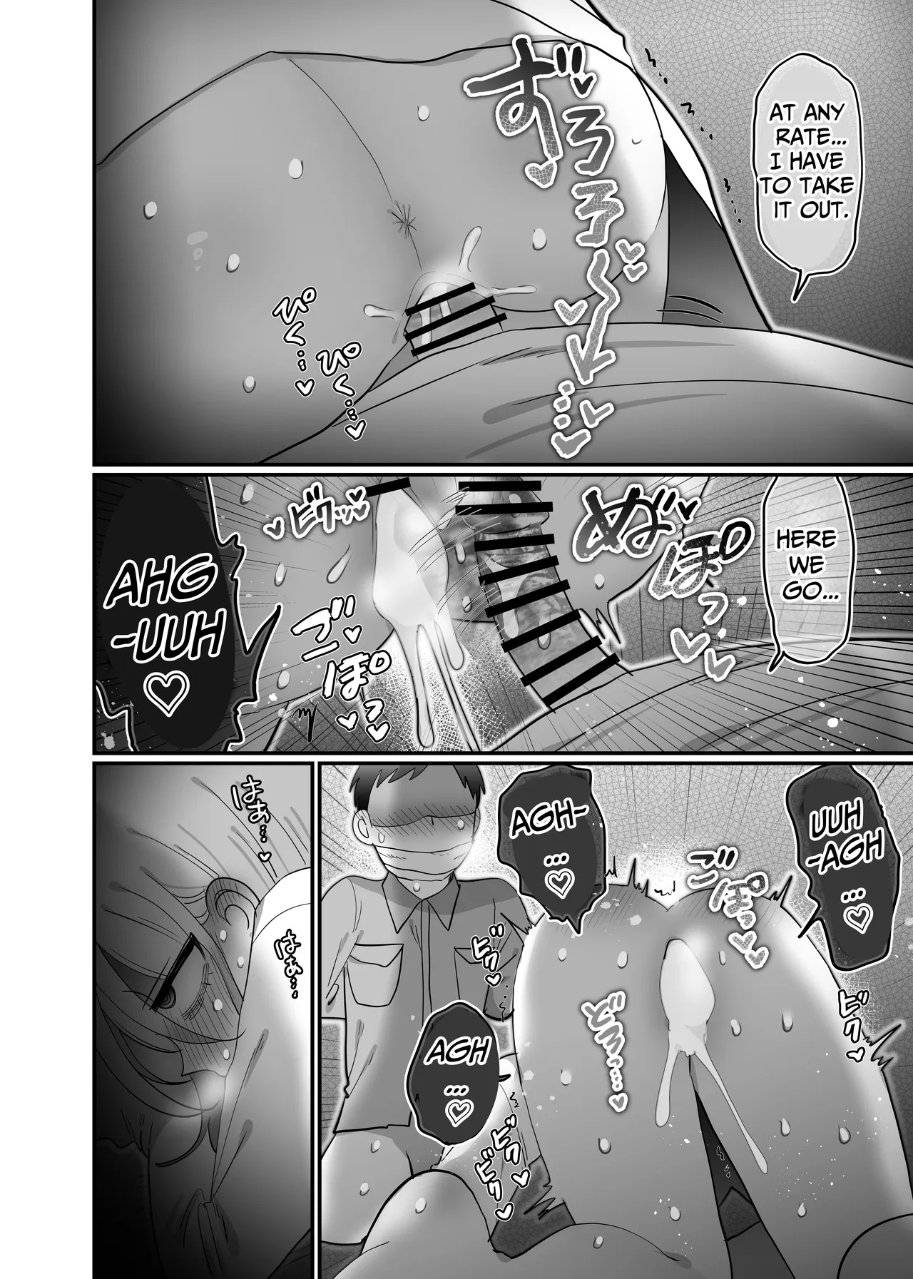 Downer Kenkyuusha Onee-san to Joshu no H o Nozokimi Shiteshimatta Hanashi. | I Accidentally Witnessed The Languid Research Lady Having Relations With Her Assistant. page 57 original parody - sweating swimsuit hentai manga - read online free