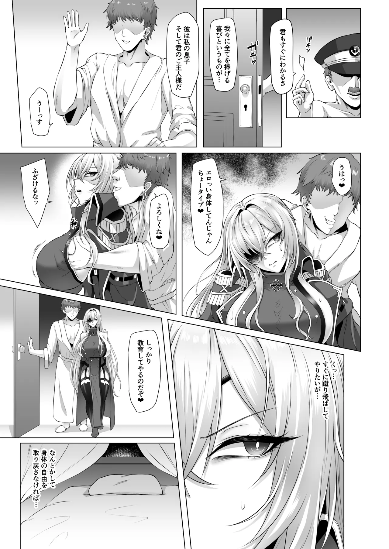 Preview page 6