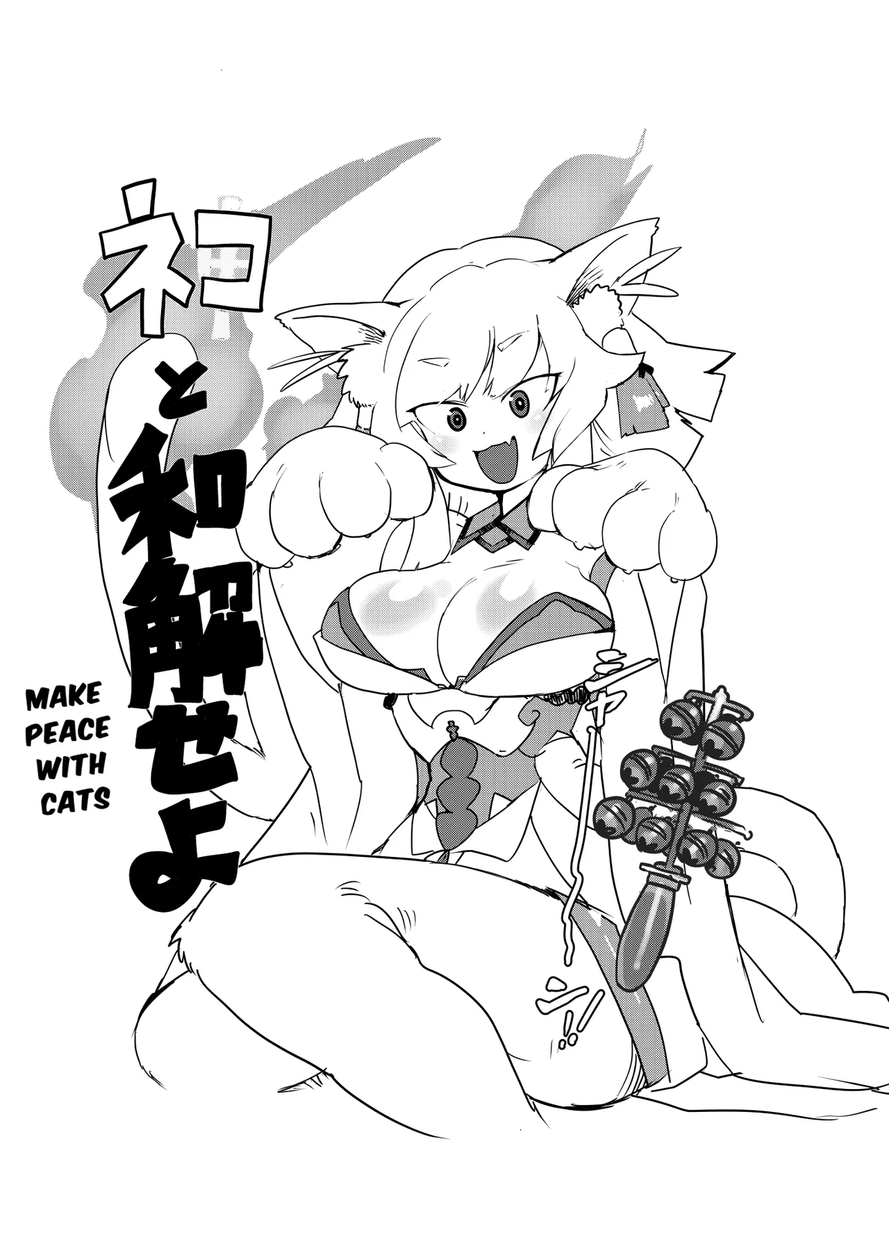 Monster Girl Quest! 4-Koma & Erotic Manga Theater: Spoiler Edition page 42 monster girl quest parody - big breasts monster girl hentai manga - read online free