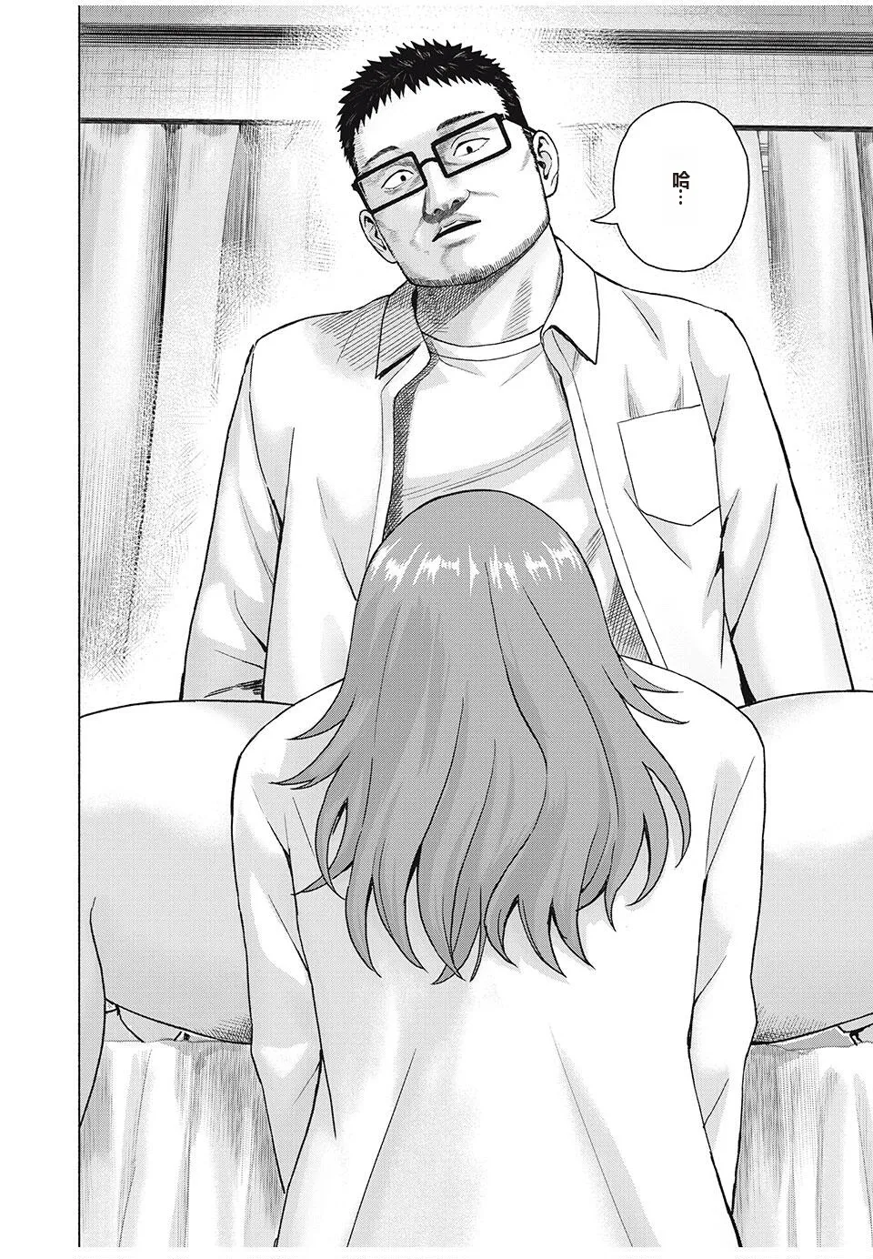 写真乐园！单行本地8卷+连载第79 - 94话 page 289 - rough translation hentai manga - read online free