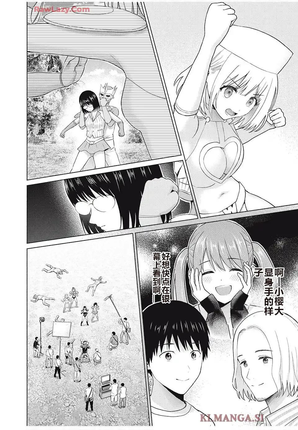 写真乐园！单行本地8卷+连载第79 - 94话 page 400 - rough translation hentai manga - read online free