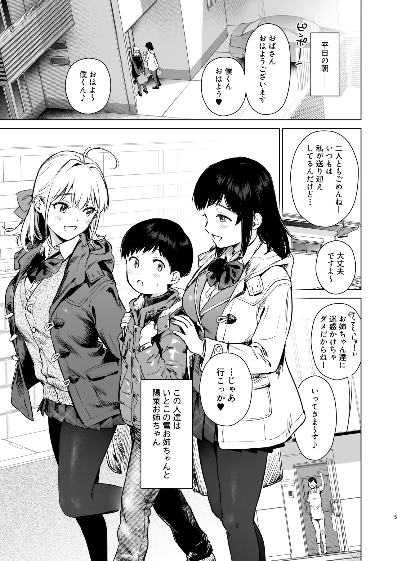 Preview page 4