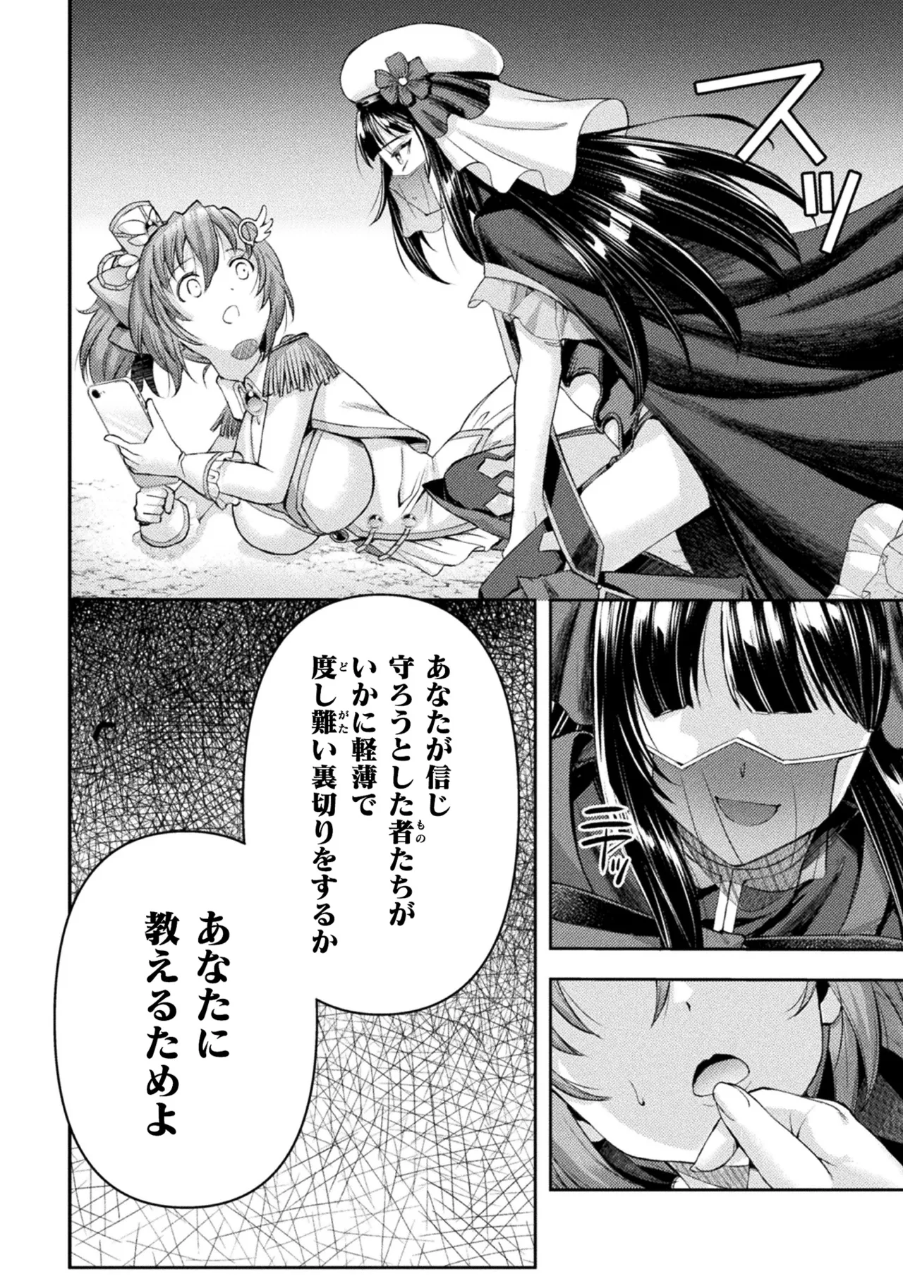 Kukkoro Heroines Vol. 48 page 36 - squirting elf hentai manga - read online free