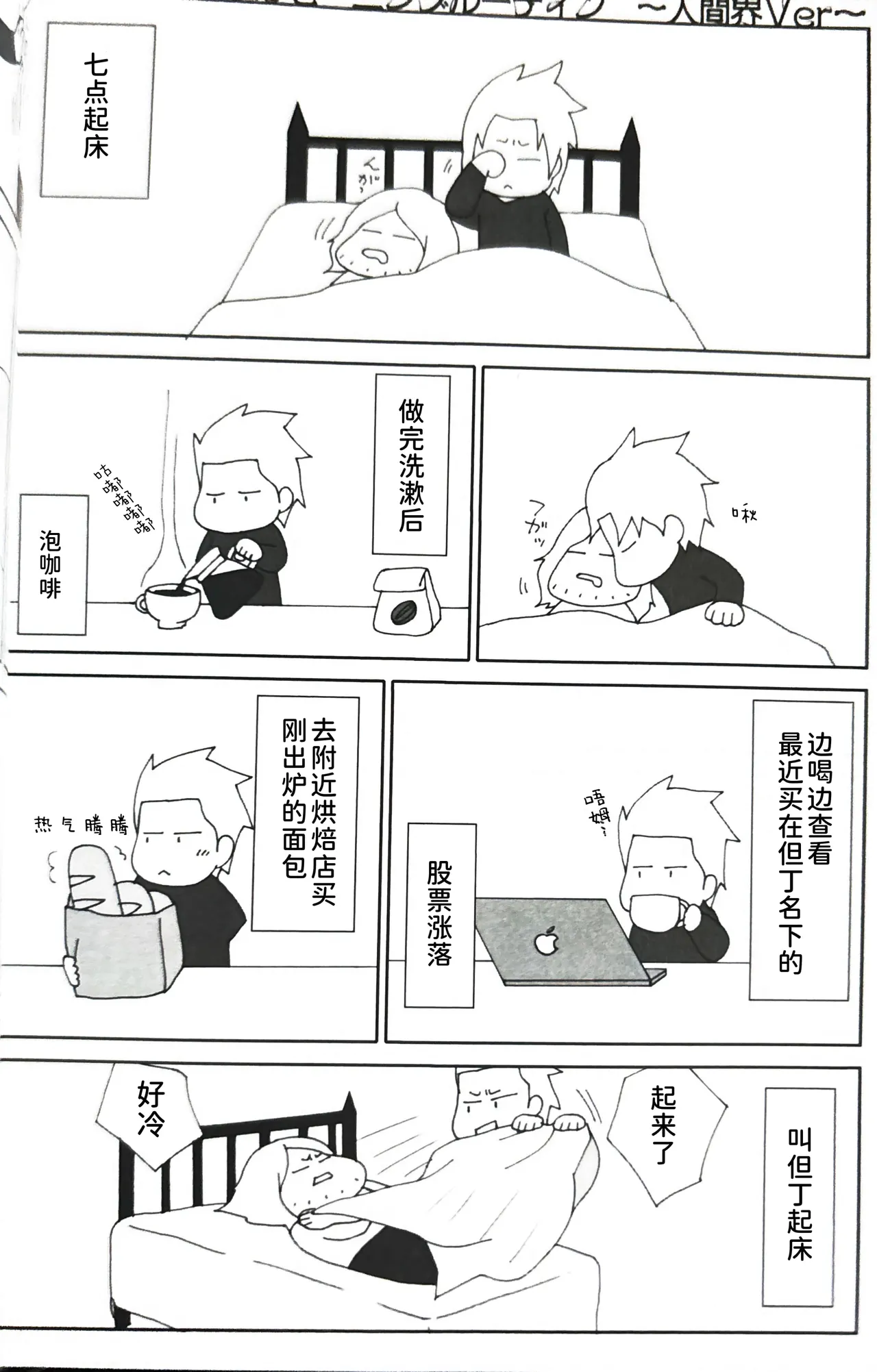 ダンテの川流れ page 13 featuring vergil devil may cry parody - twins brother hentai manga - read online free